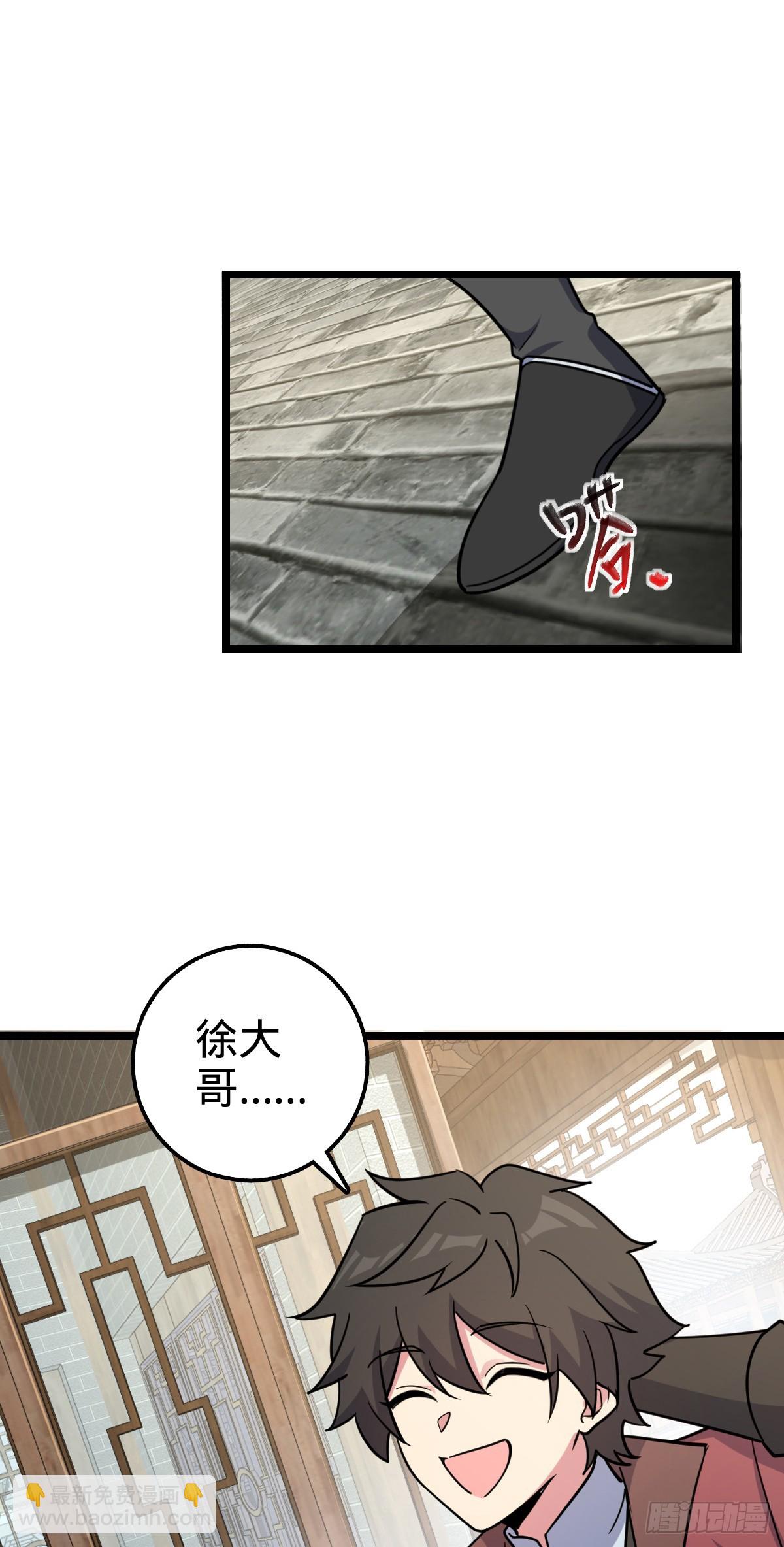 53 好兄弟(1/2)-第55话