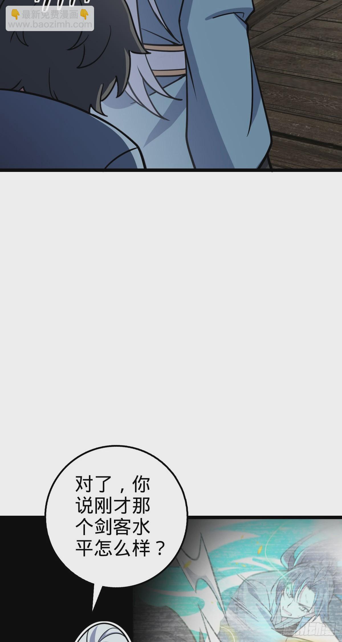 53 好兄弟(1/2)-第55话