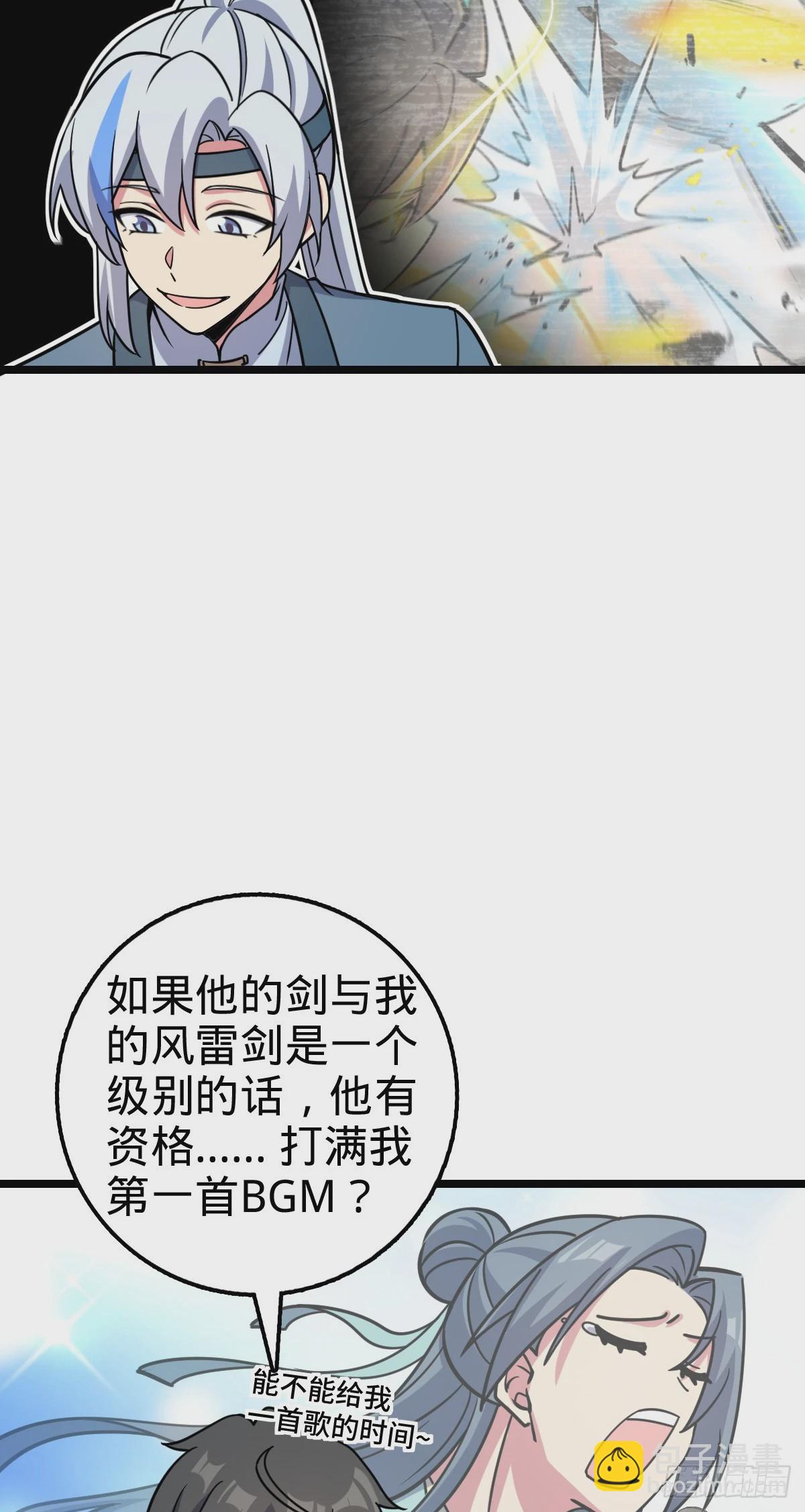 53 好兄弟(1/2)-第55话