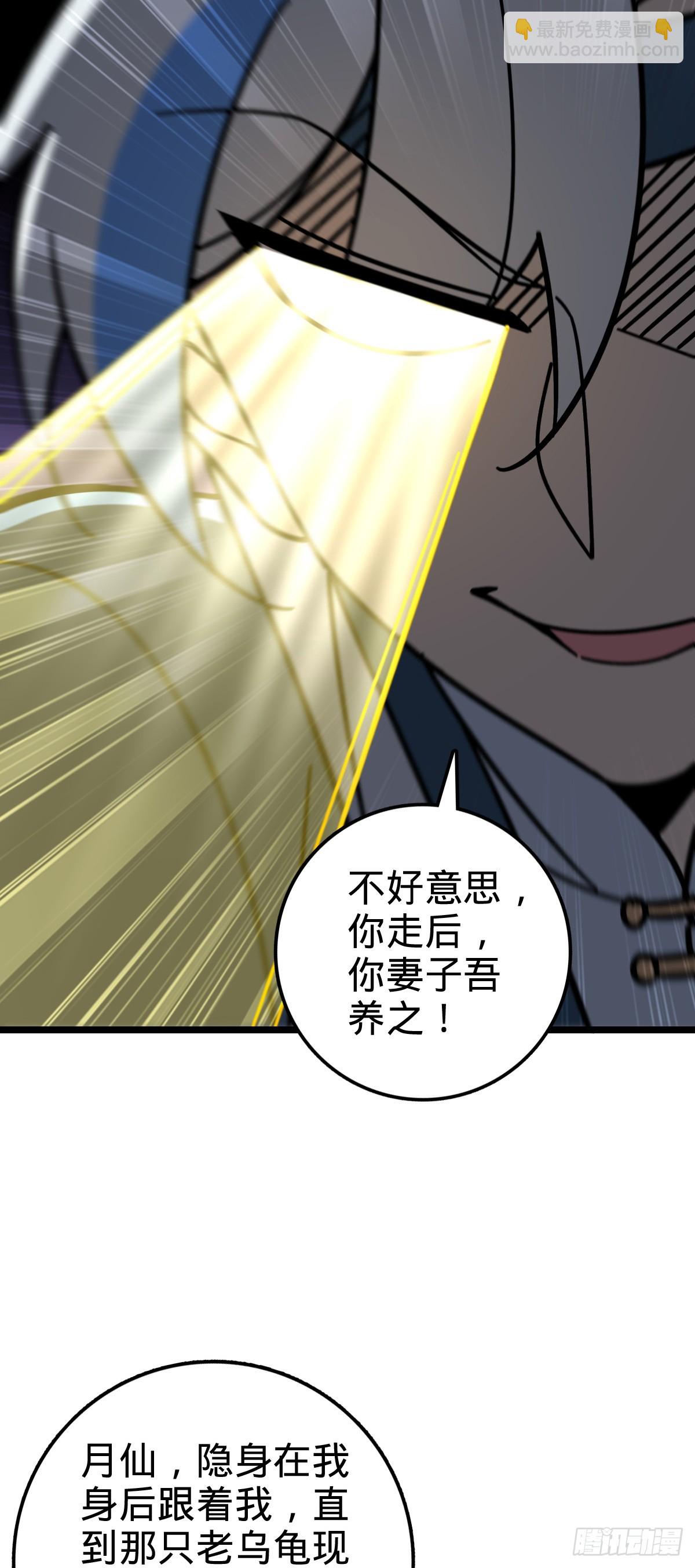 55 妖兽攻岛(1/2)-第57话