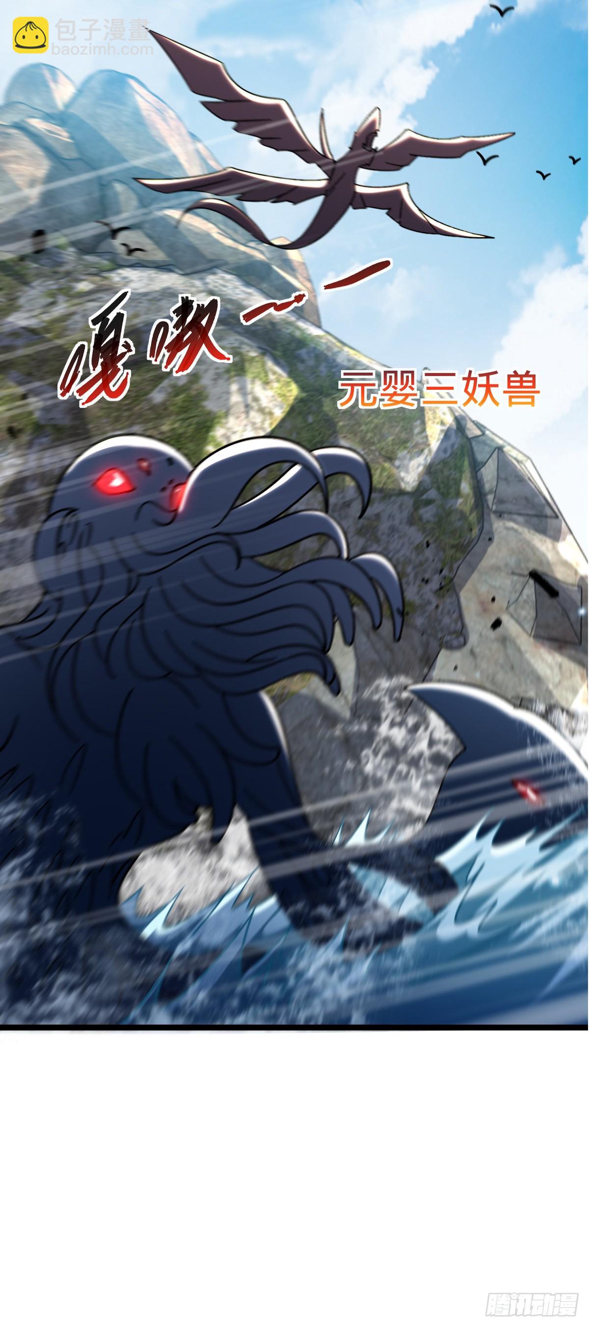 55 妖兽攻岛(1/2)-第57话