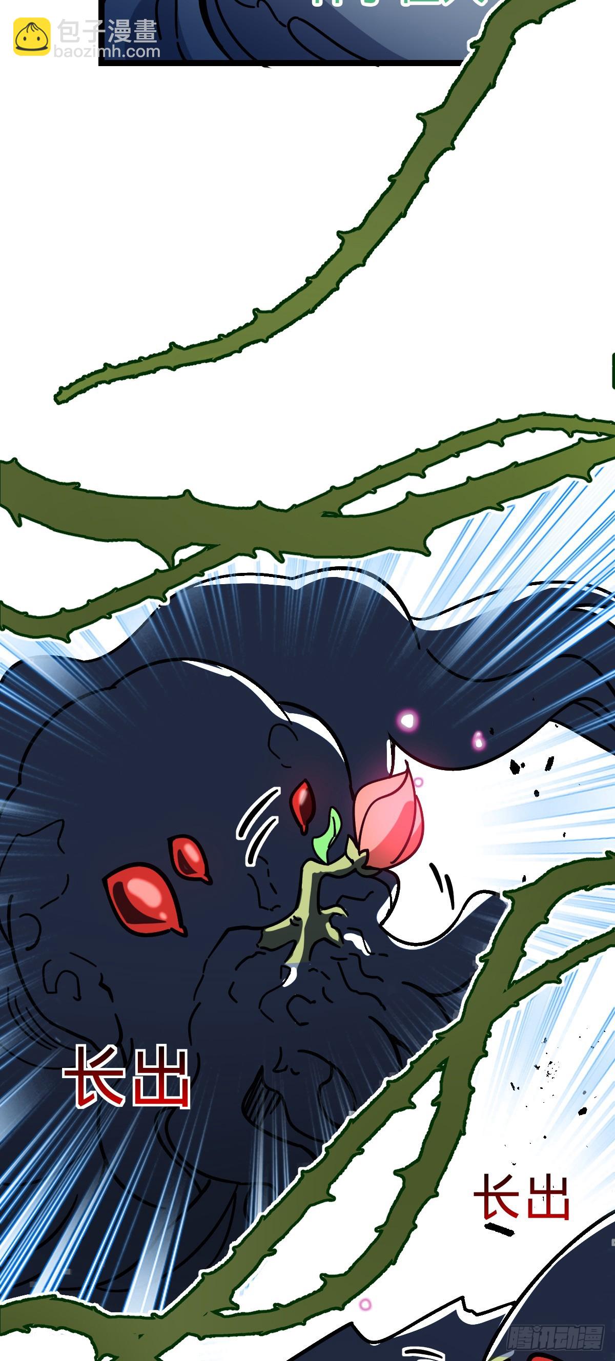 55 妖兽攻岛(1/2)-第57话