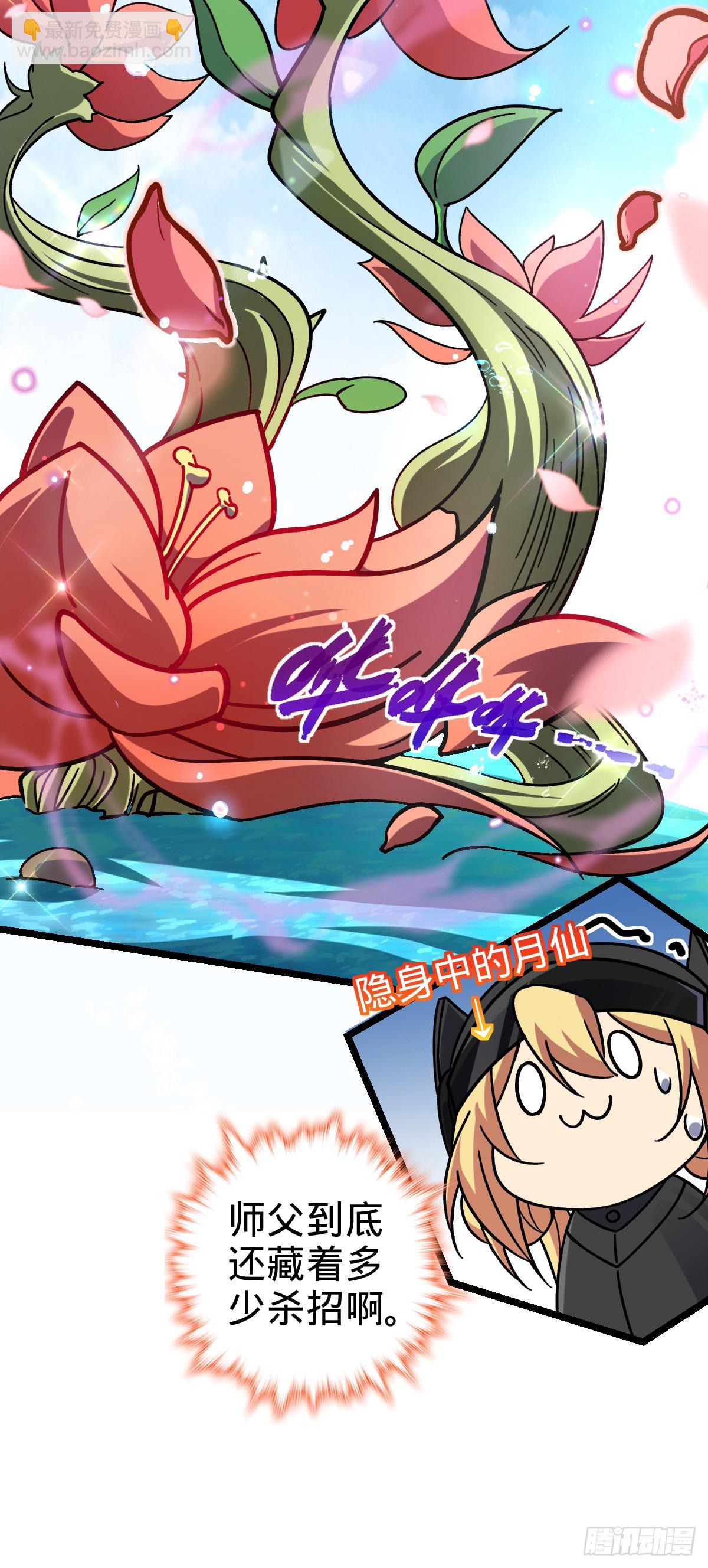 55 妖兽攻岛(1/2)-第57话