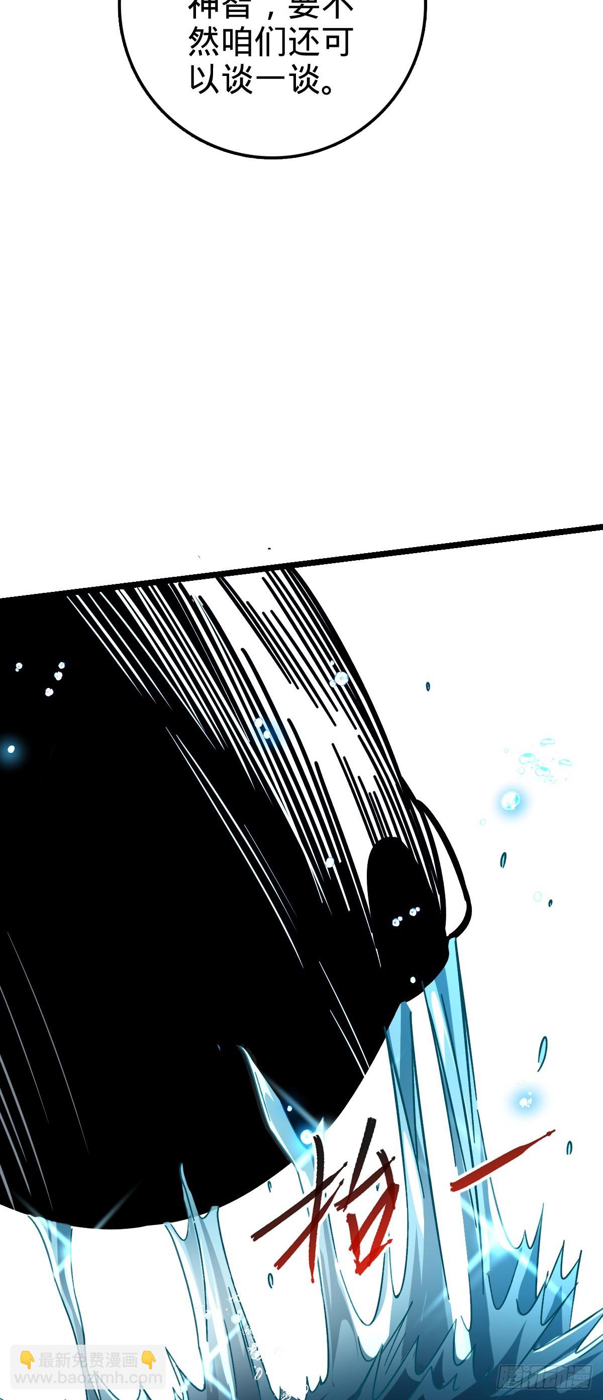 55 妖兽攻岛(1/2)-第57话