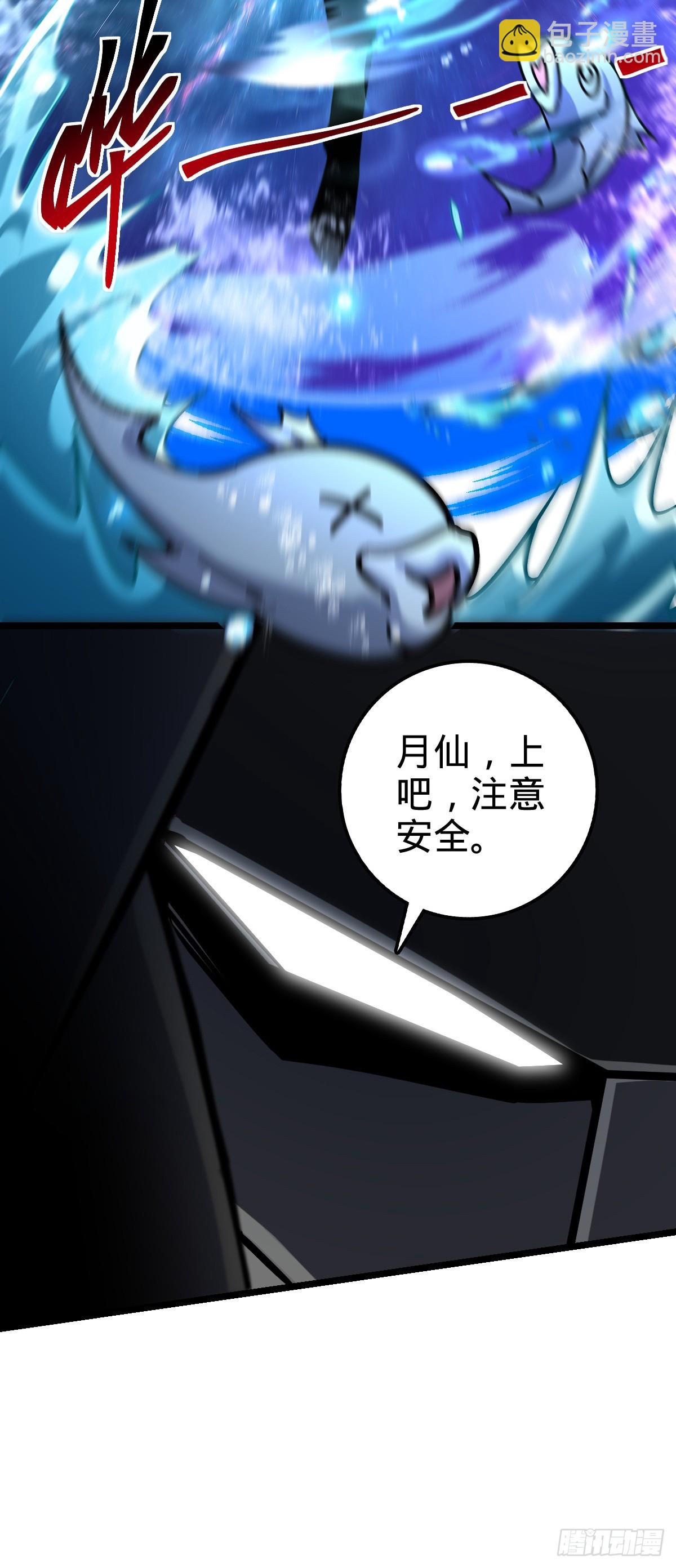 55 妖兽攻岛(1/2)-第57话