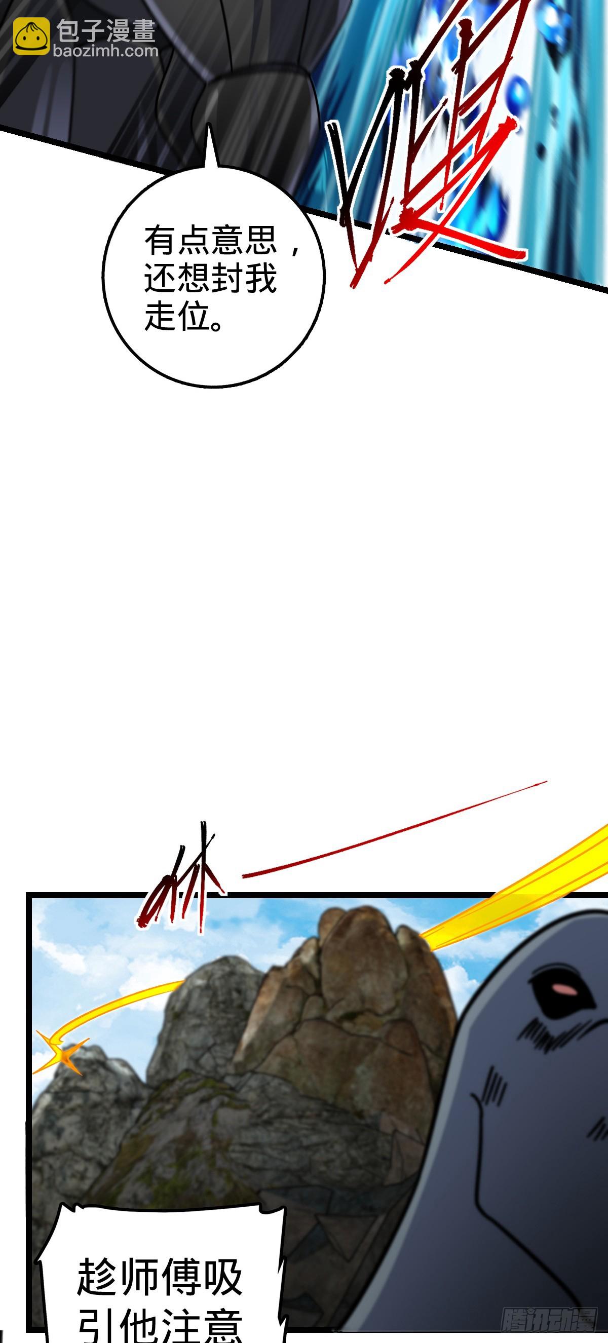 55 妖兽攻岛(1/2)-第57话