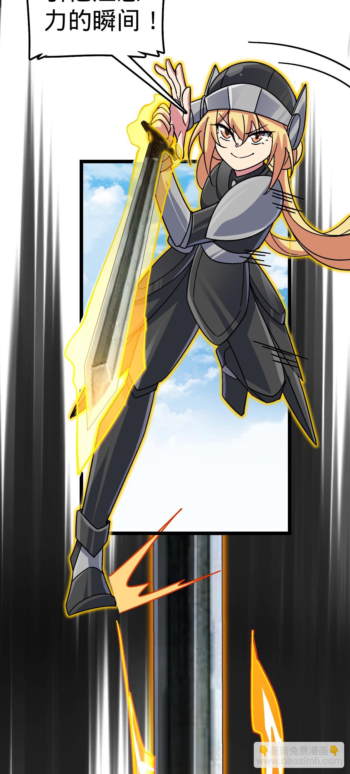 55 妖兽攻岛(1/2)-第57话