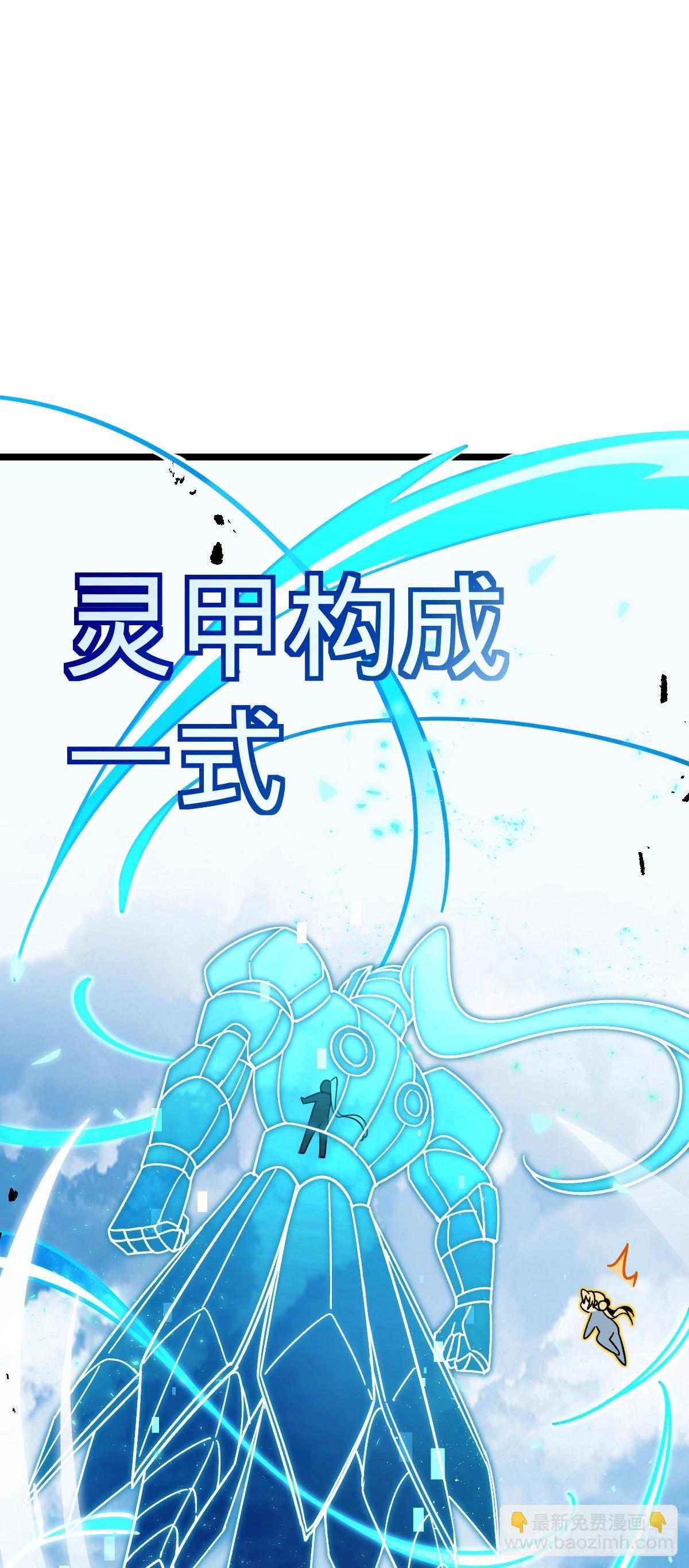 55 妖兽攻岛(1/2)-第57话