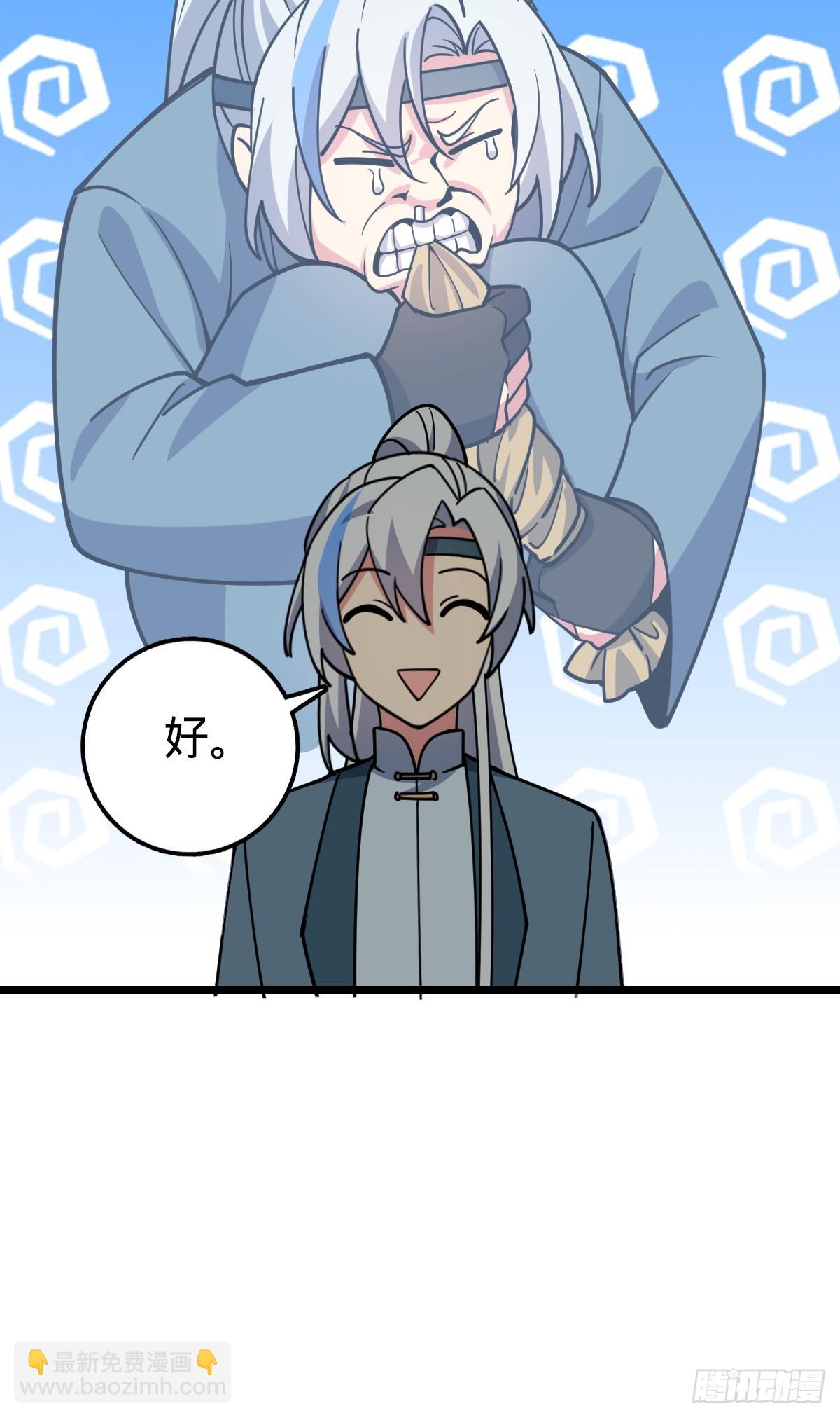 57 唯一留守周开灵（加更回）(1/2)-第59话