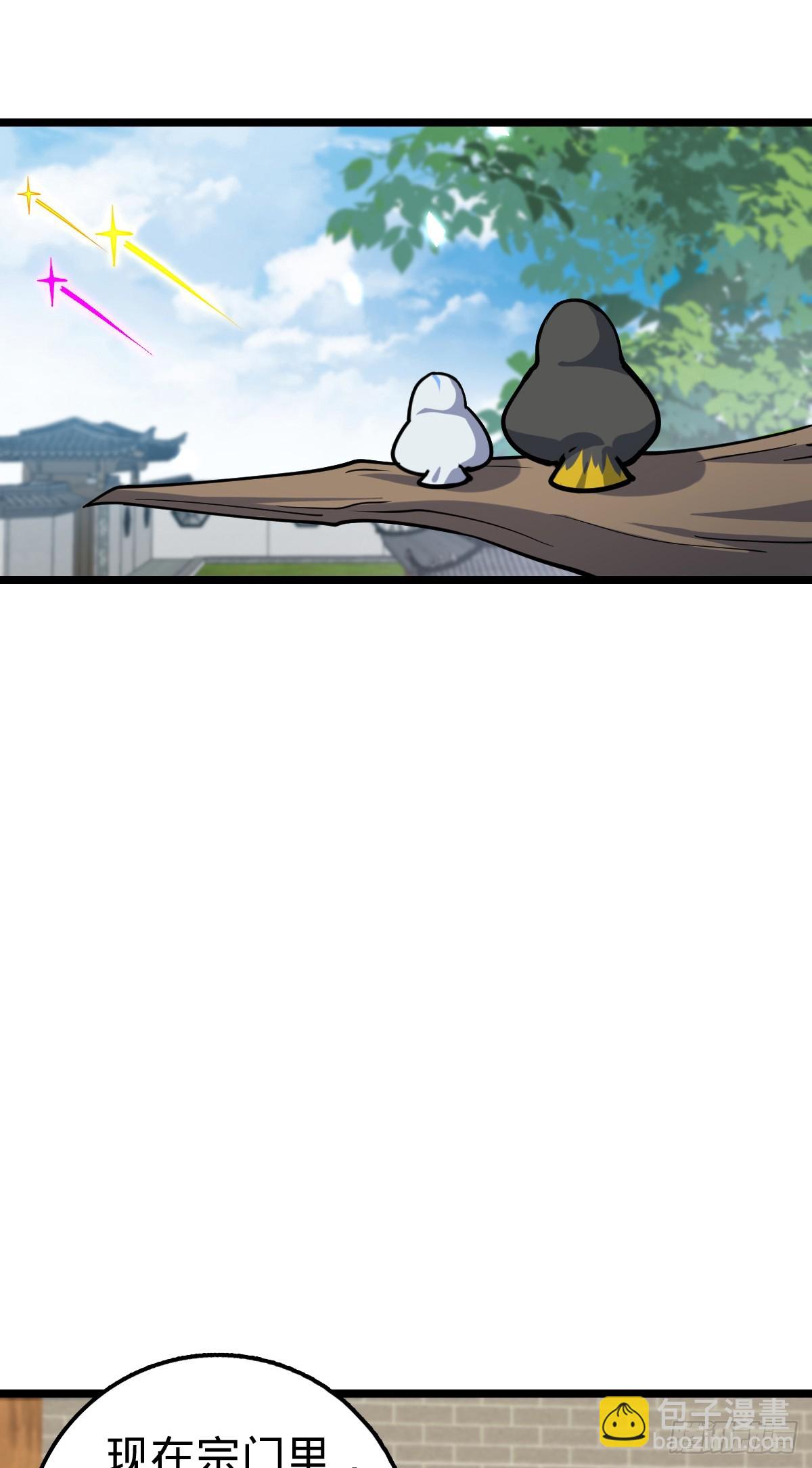 57 唯一留守周开灵（加更回）(1/2)-第59话