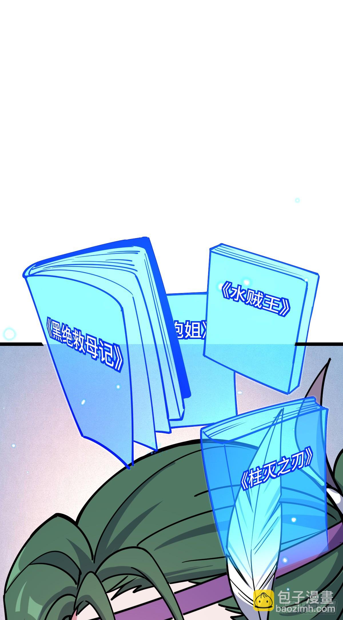 57 唯一留守周开灵（加更回）(1/2)-第59话