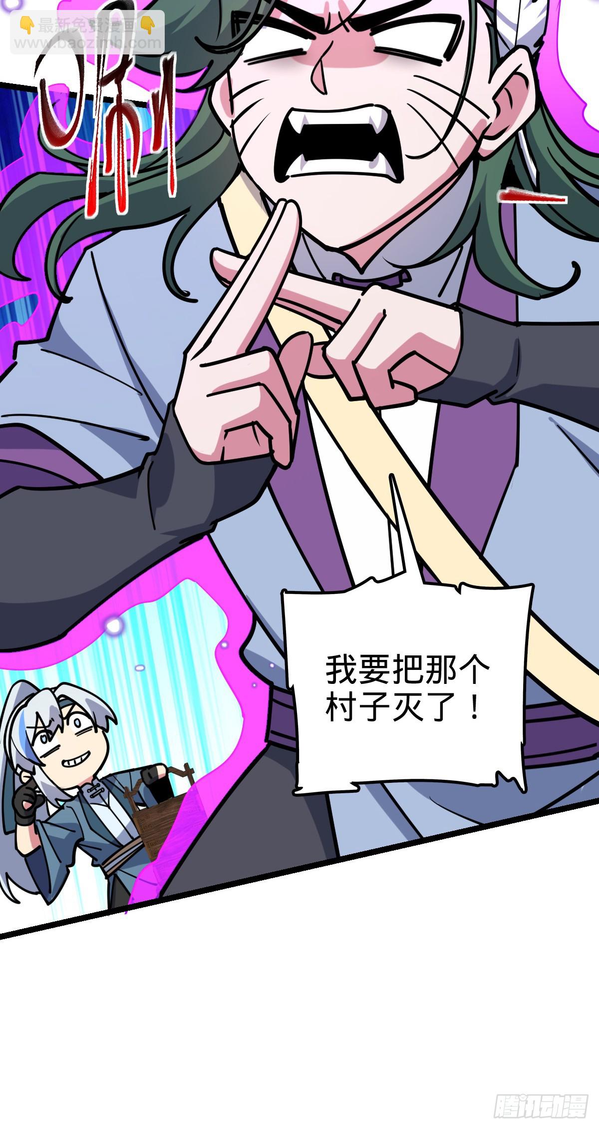 57 唯一留守周开灵（加更回）(1/2)-第59话