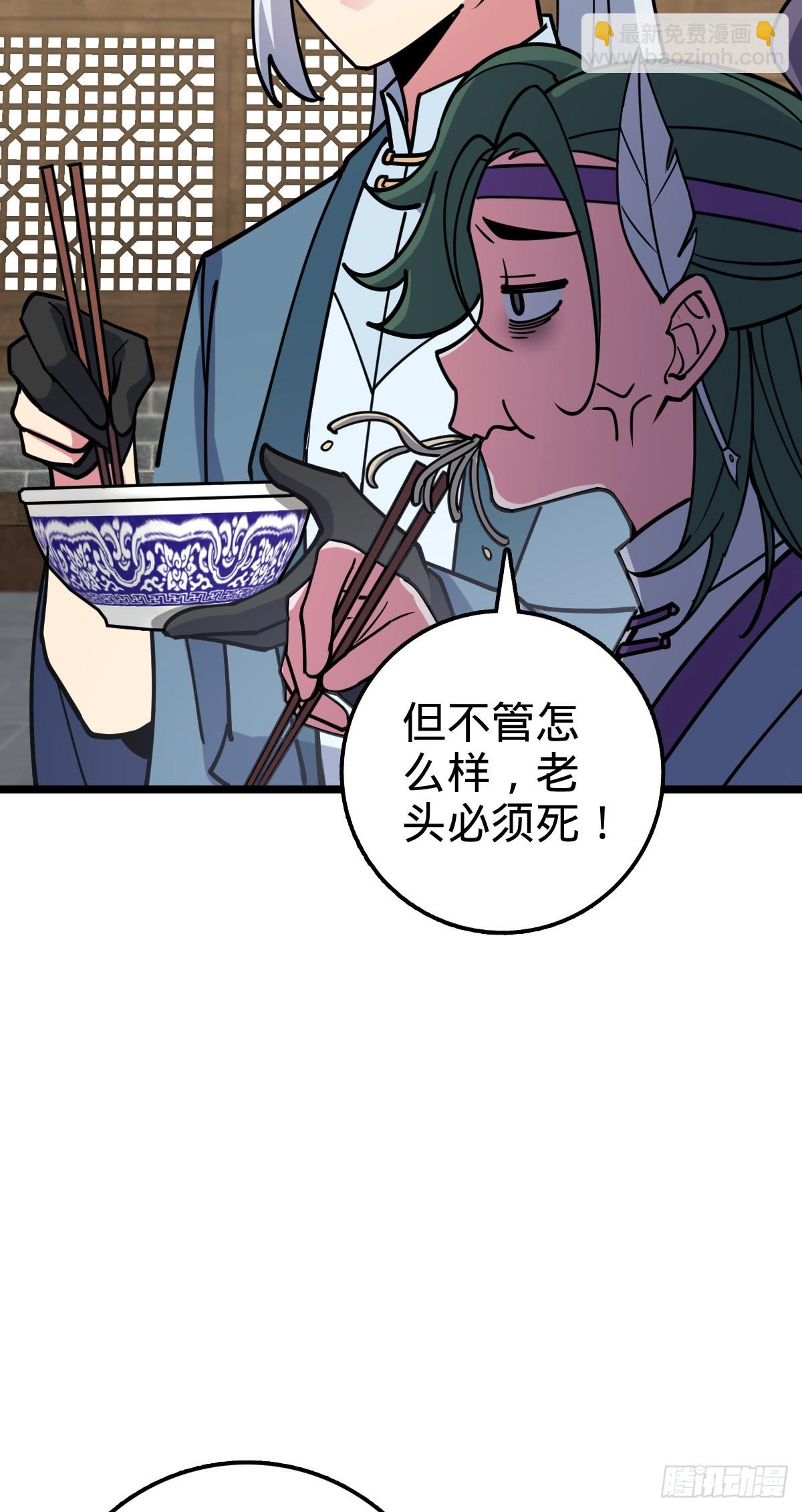 57 唯一留守周开灵（加更回）(1/2)-第59话