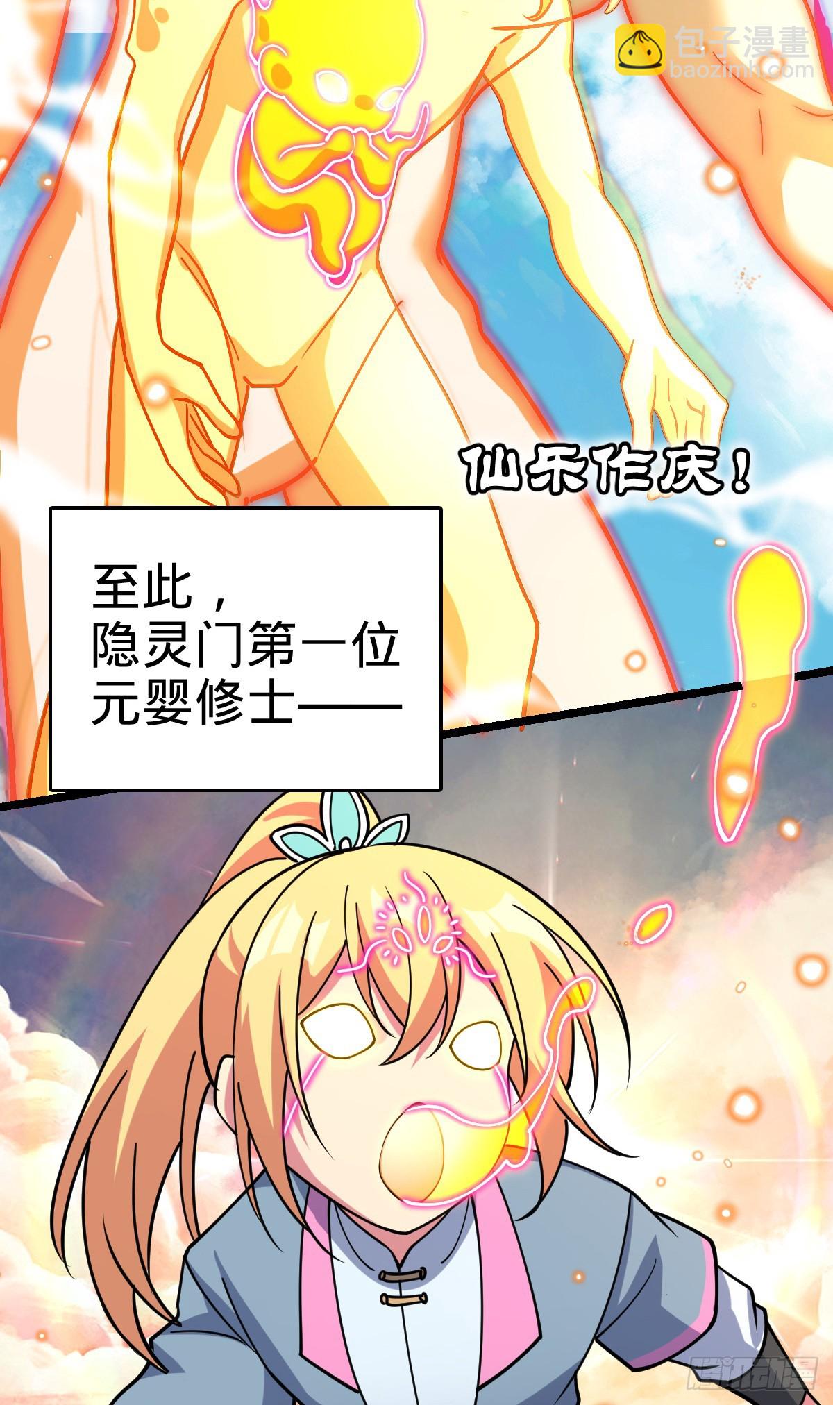 57 唯一留守周开灵（加更回）(1/2)-第59话