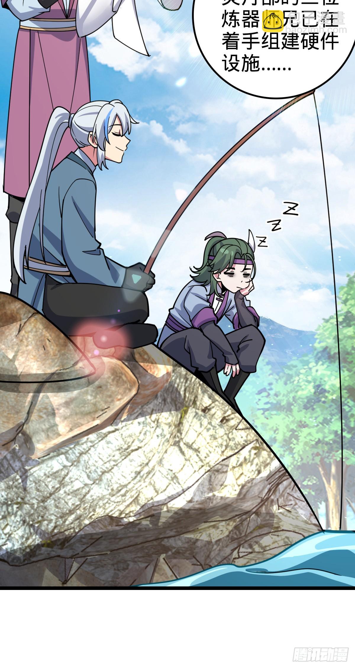 57 唯一留守周开灵（加更回）(1/2)-第59话