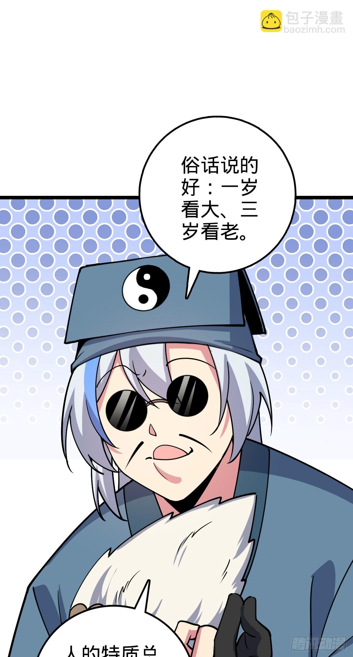 57 唯一留守周开灵（加更回）(1/2)-第59话