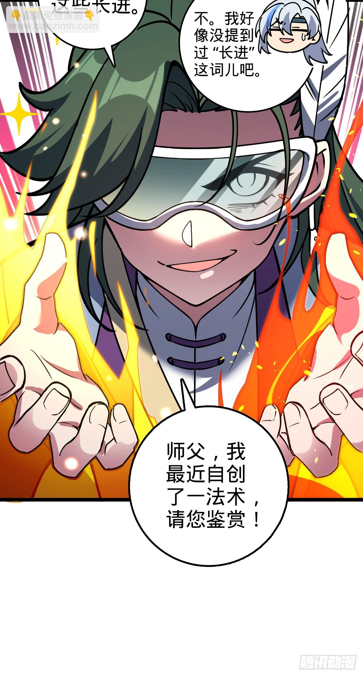 57 唯一留守周开灵（加更回）(1/2)-第59话