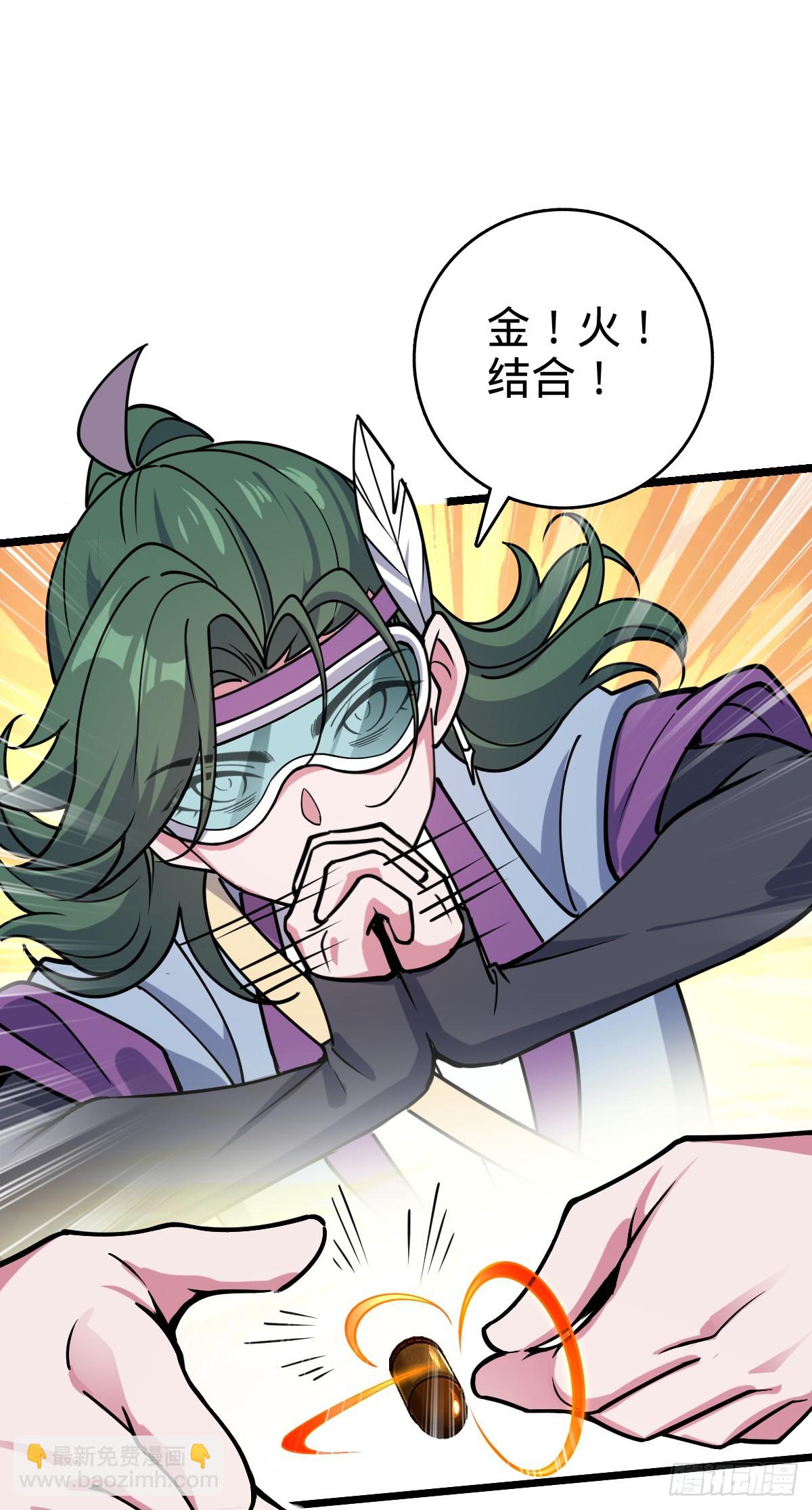 57 唯一留守周开灵（加更回）(1/2)-第59话