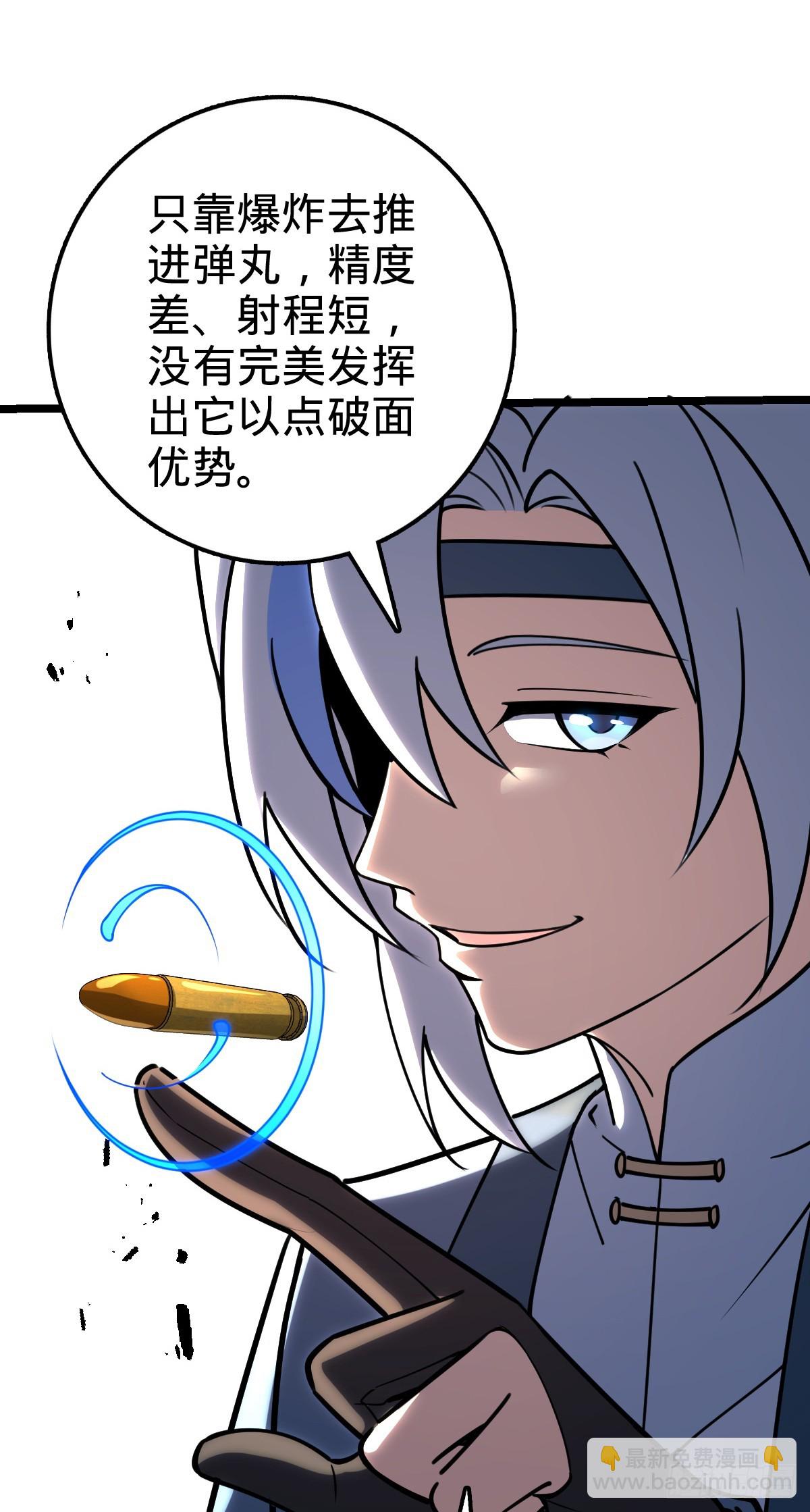 57 唯一留守周开灵（加更回）(1/2)-第59话