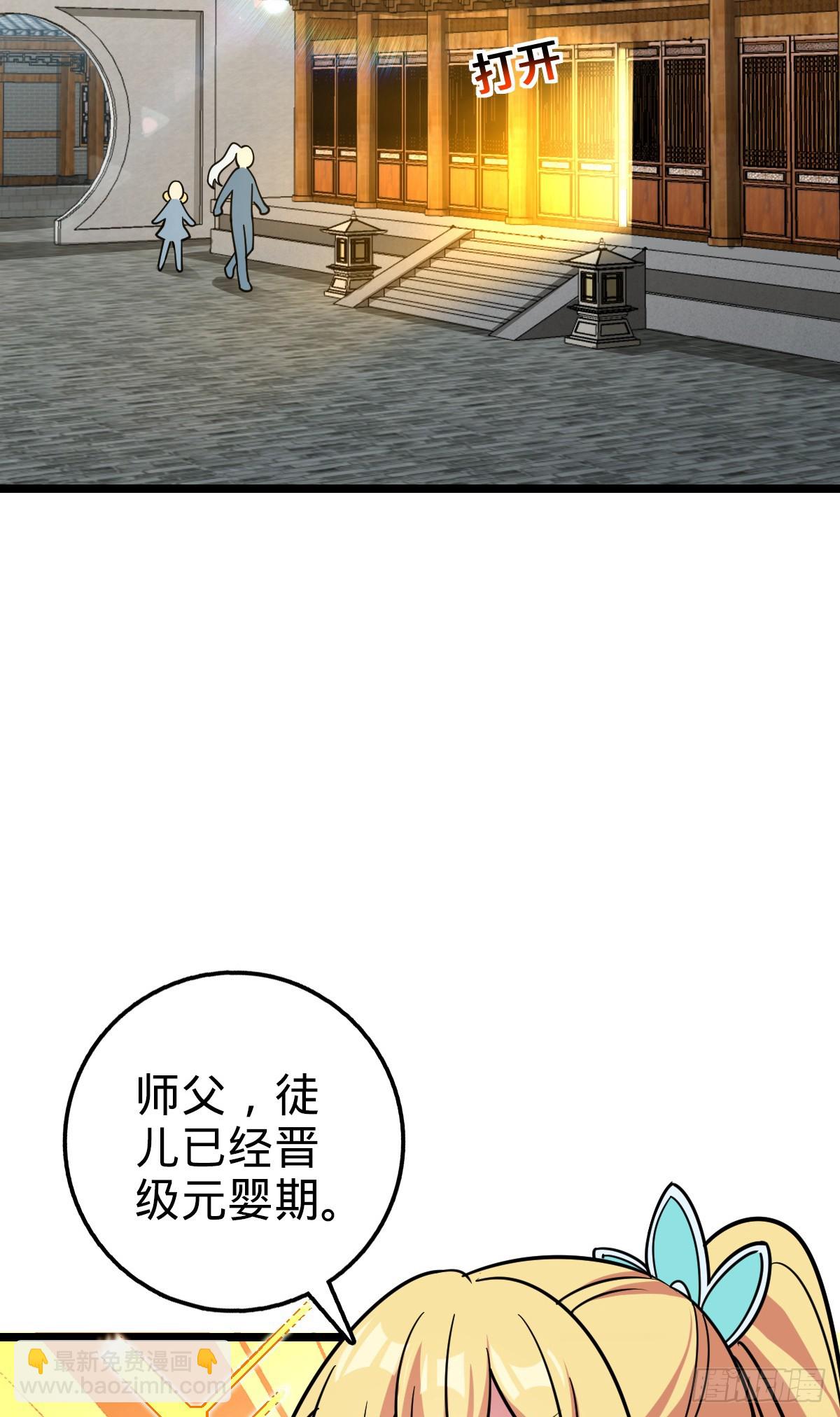 57 唯一留守周开灵（加更回）(1/2)-第59话