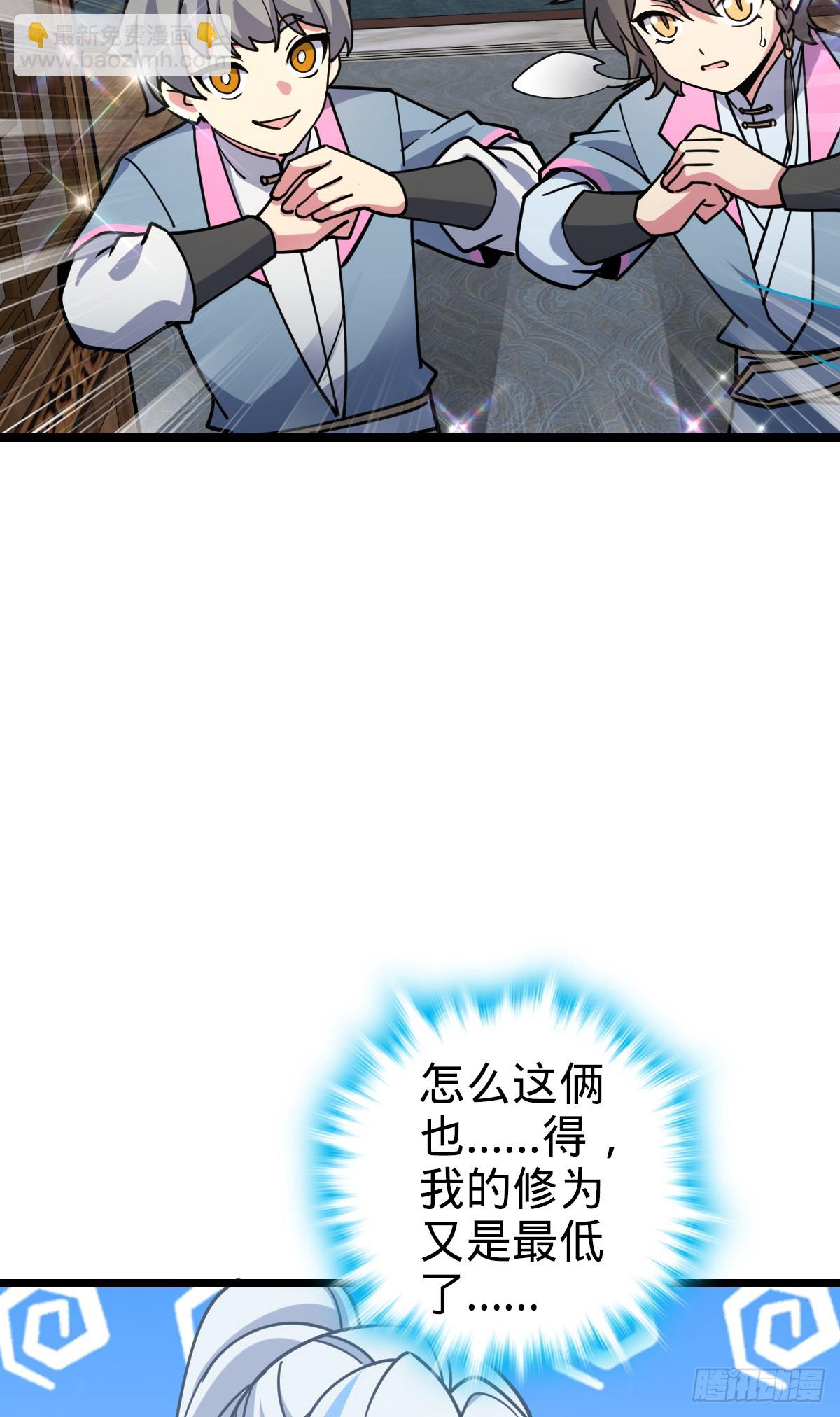 57 唯一留守周开灵（加更回）(1/2)-第59话