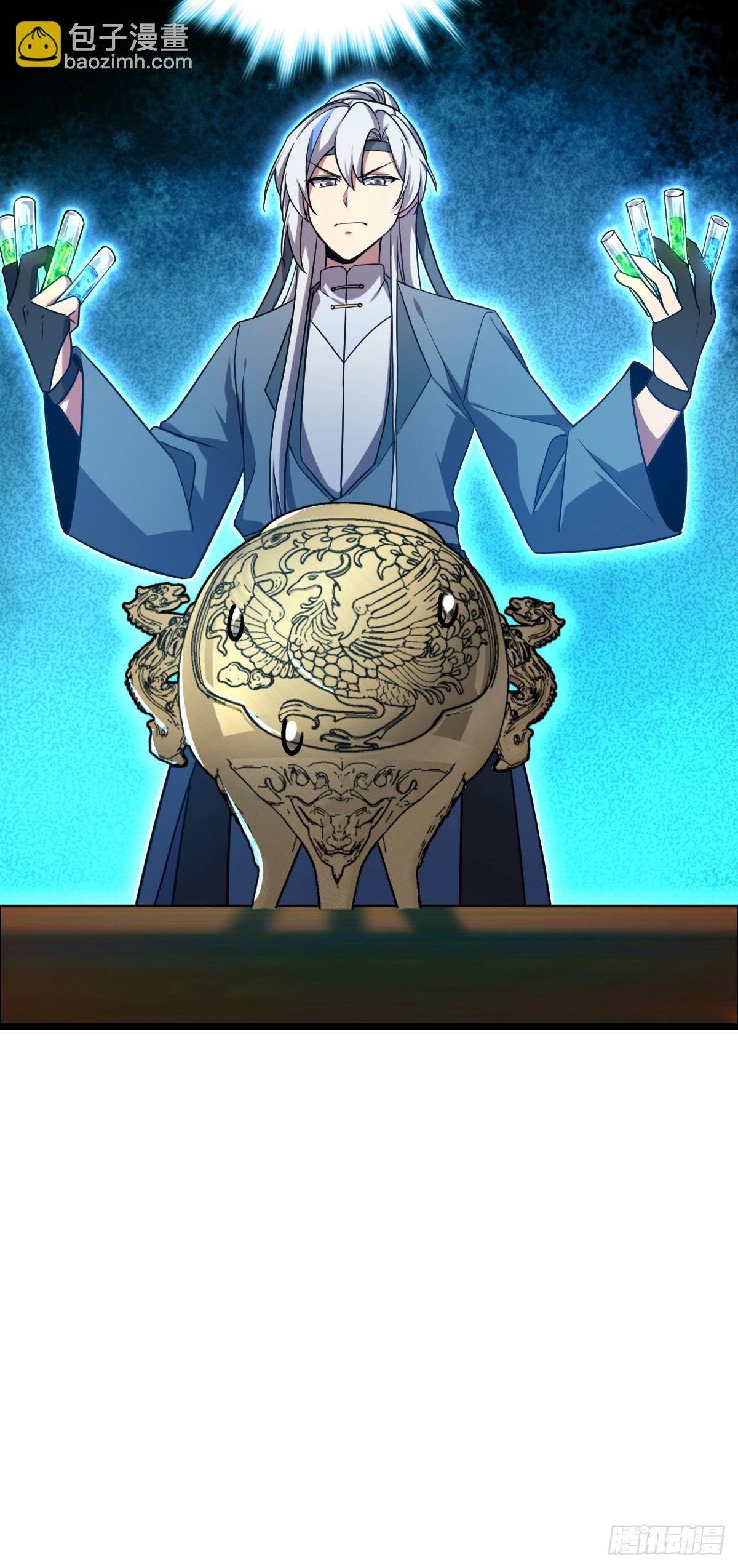 06 被套路了！(1/2)-第7话