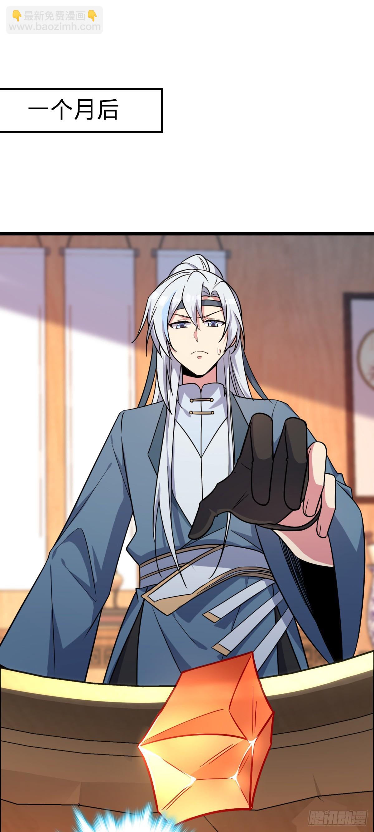 06 被套路了！(1/2)-第7话