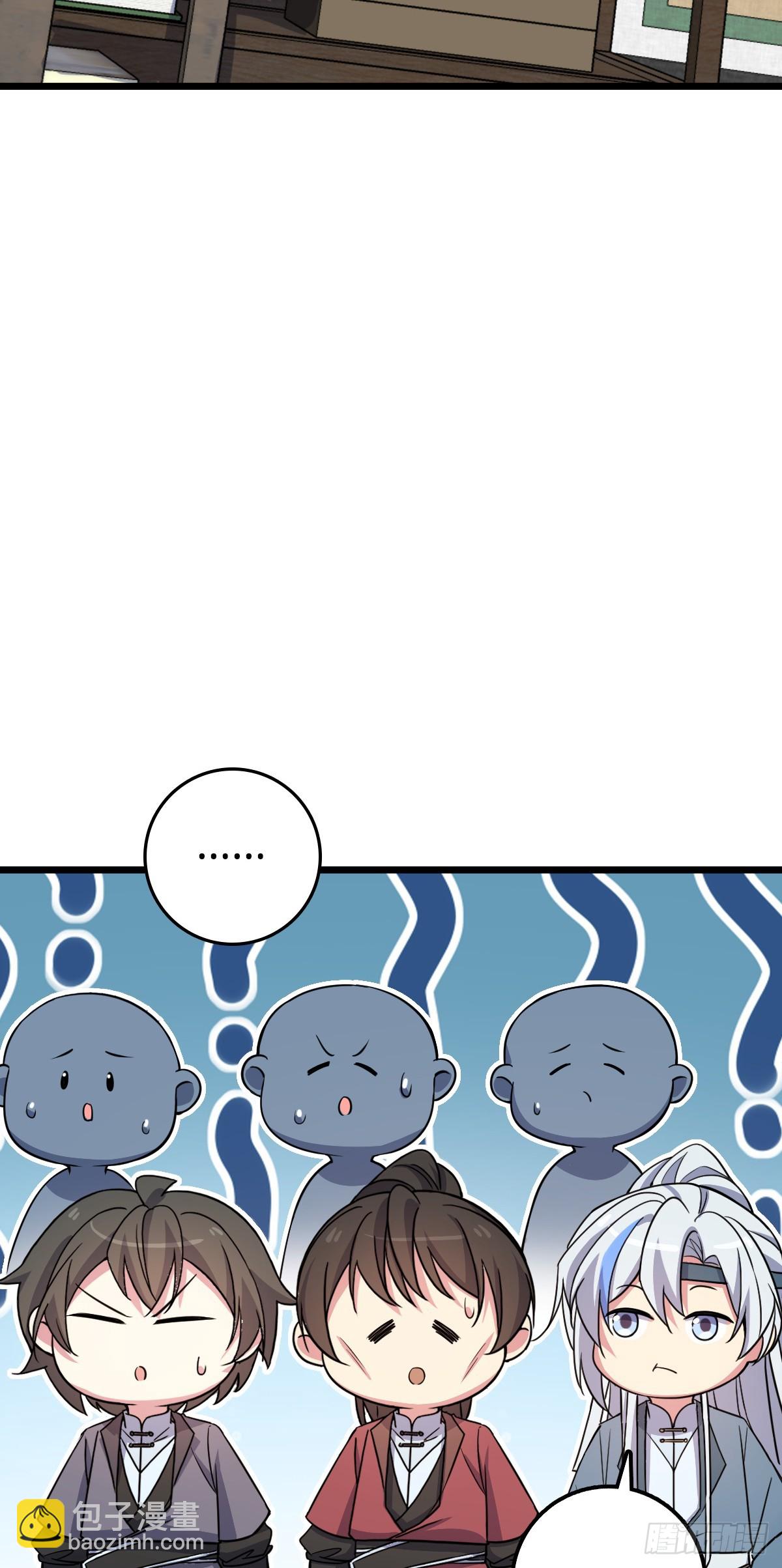 06 被套路了！(1/2)-第7话