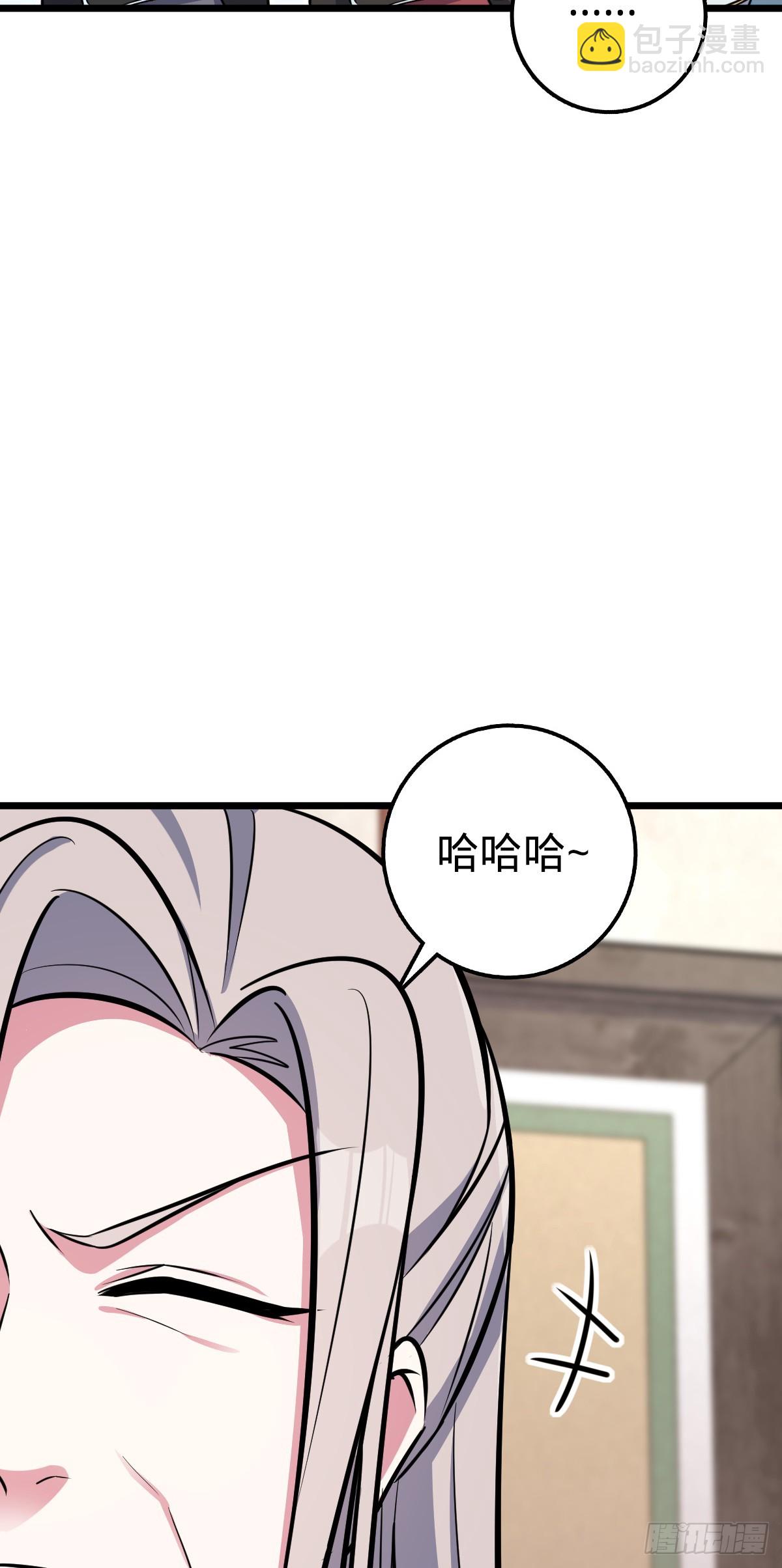 06 被套路了！(1/2)-第7话