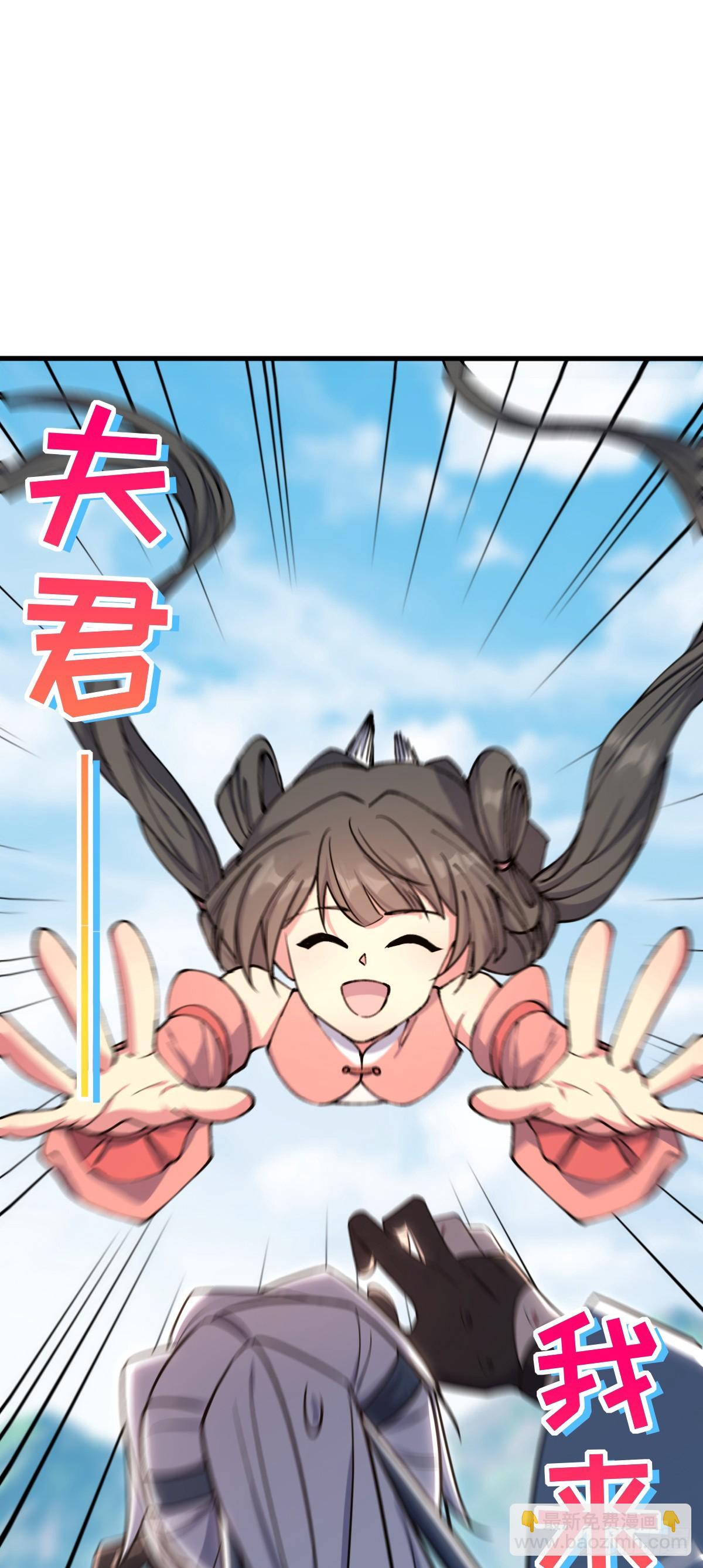 06 被套路了！(1/2)-第7话