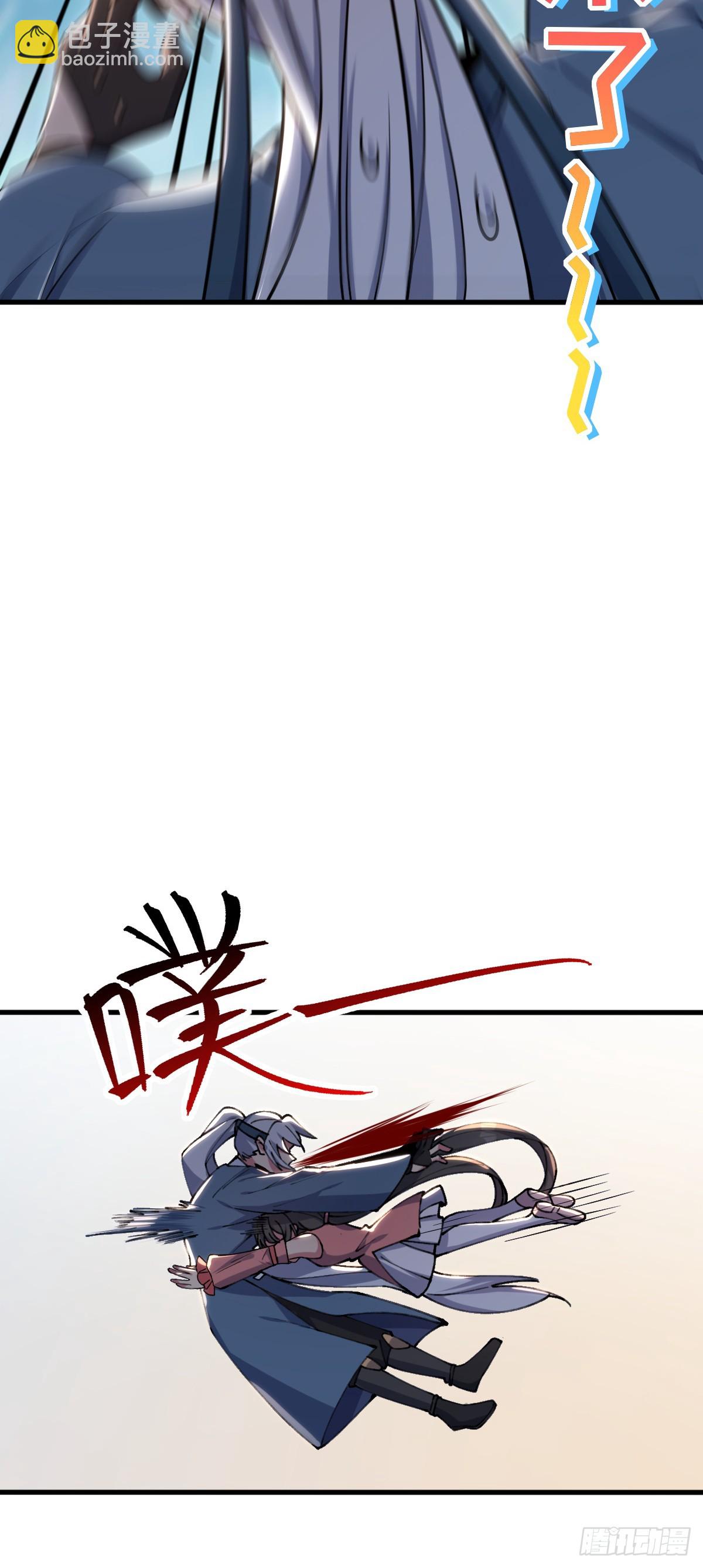 06 被套路了！(1/2)-第7话