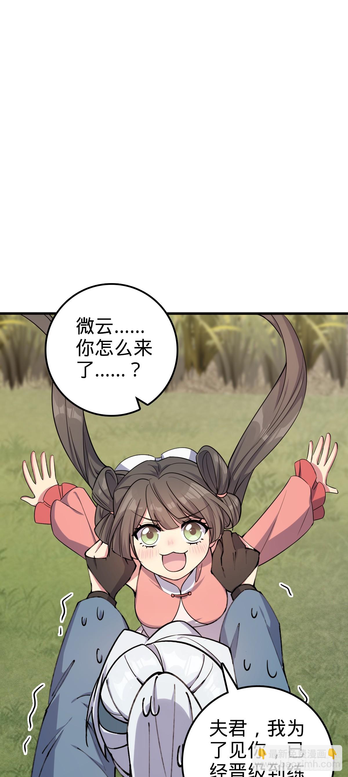 06 被套路了！(1/2)-第7话