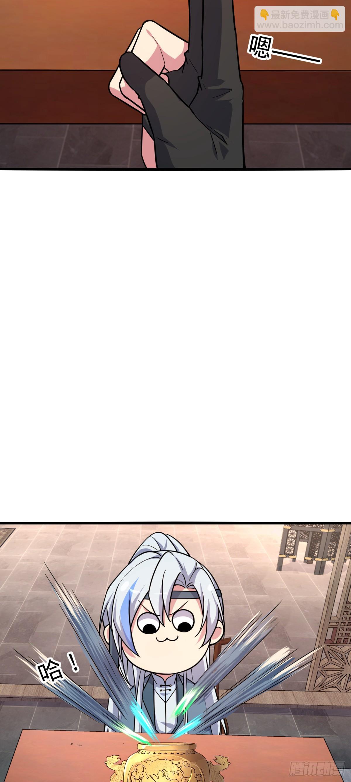 06 被套路了！(1/2)-第7话