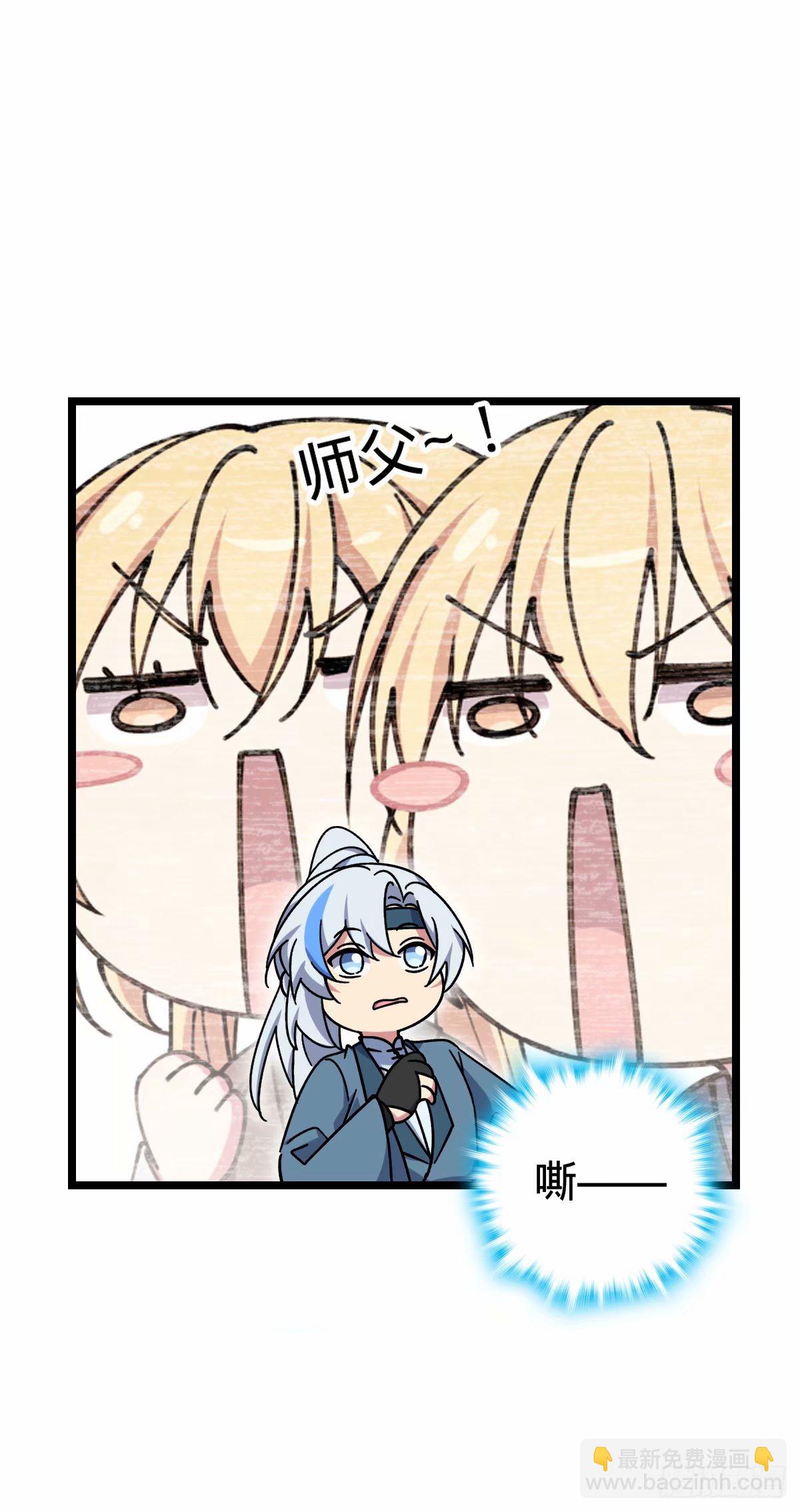 59 百世轮回？！(1/2)-第61话