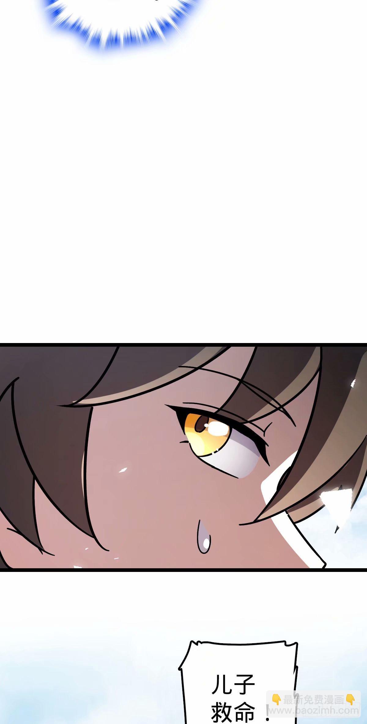 59 百世轮回？！(1/2)-第61话