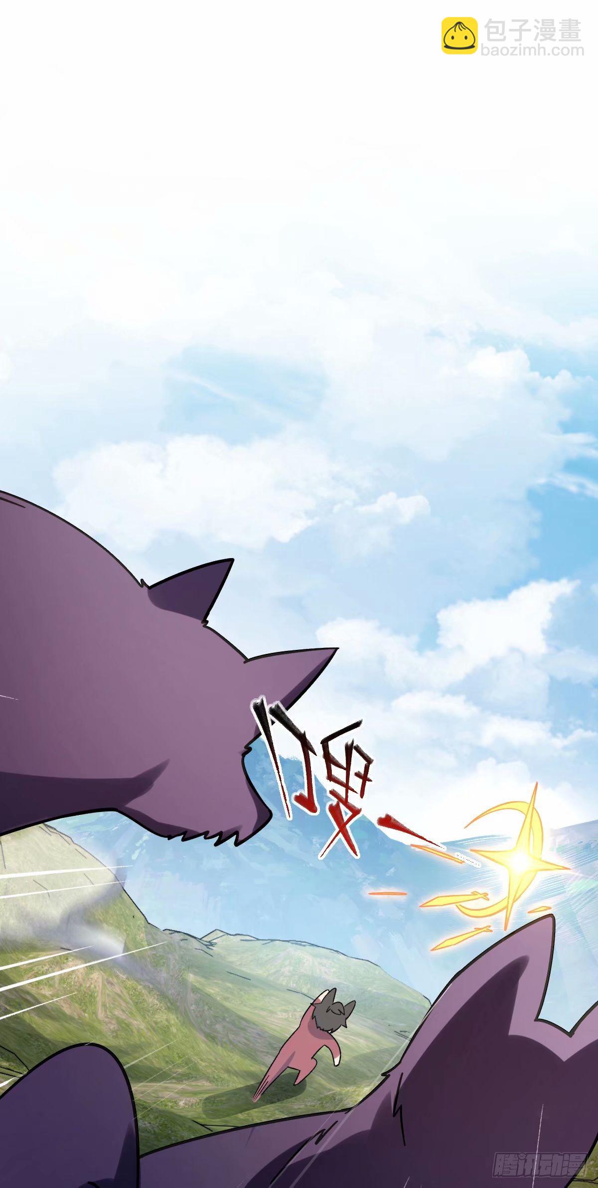 59 百世轮回？！(1/2)-第61话