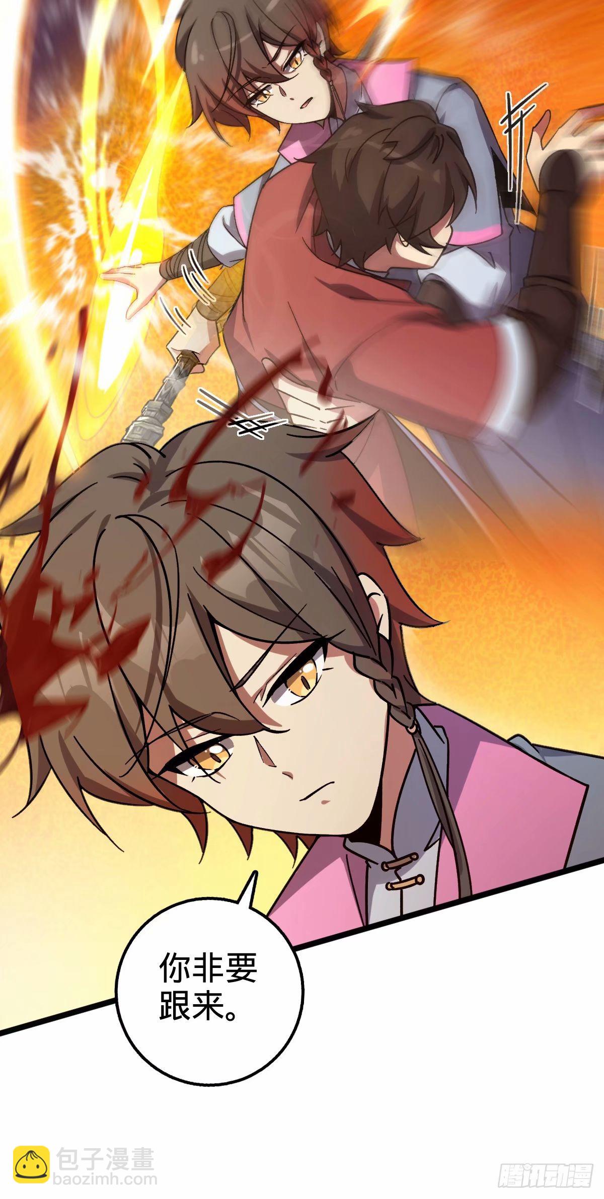 59 百世轮回？！(1/2)-第61话