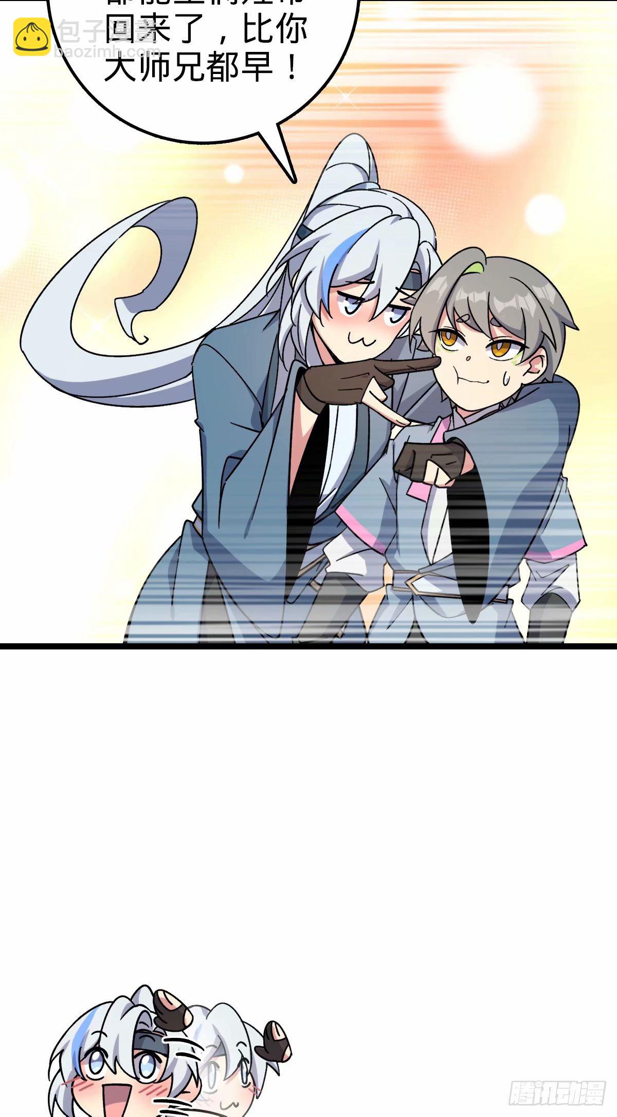 59 百世轮回？！(1/2)-第61话