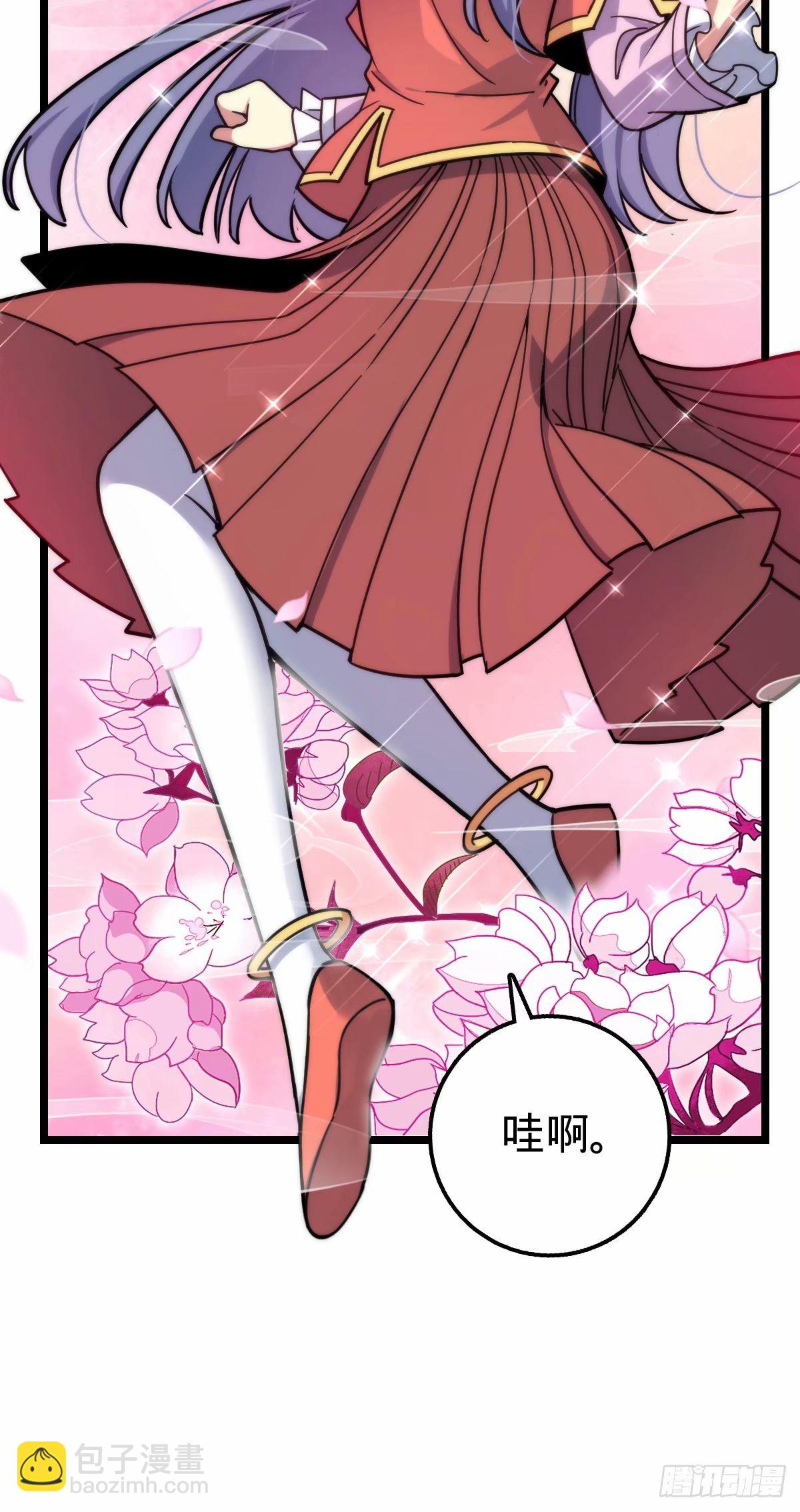 61 随心万衣球(1/2)-第63话