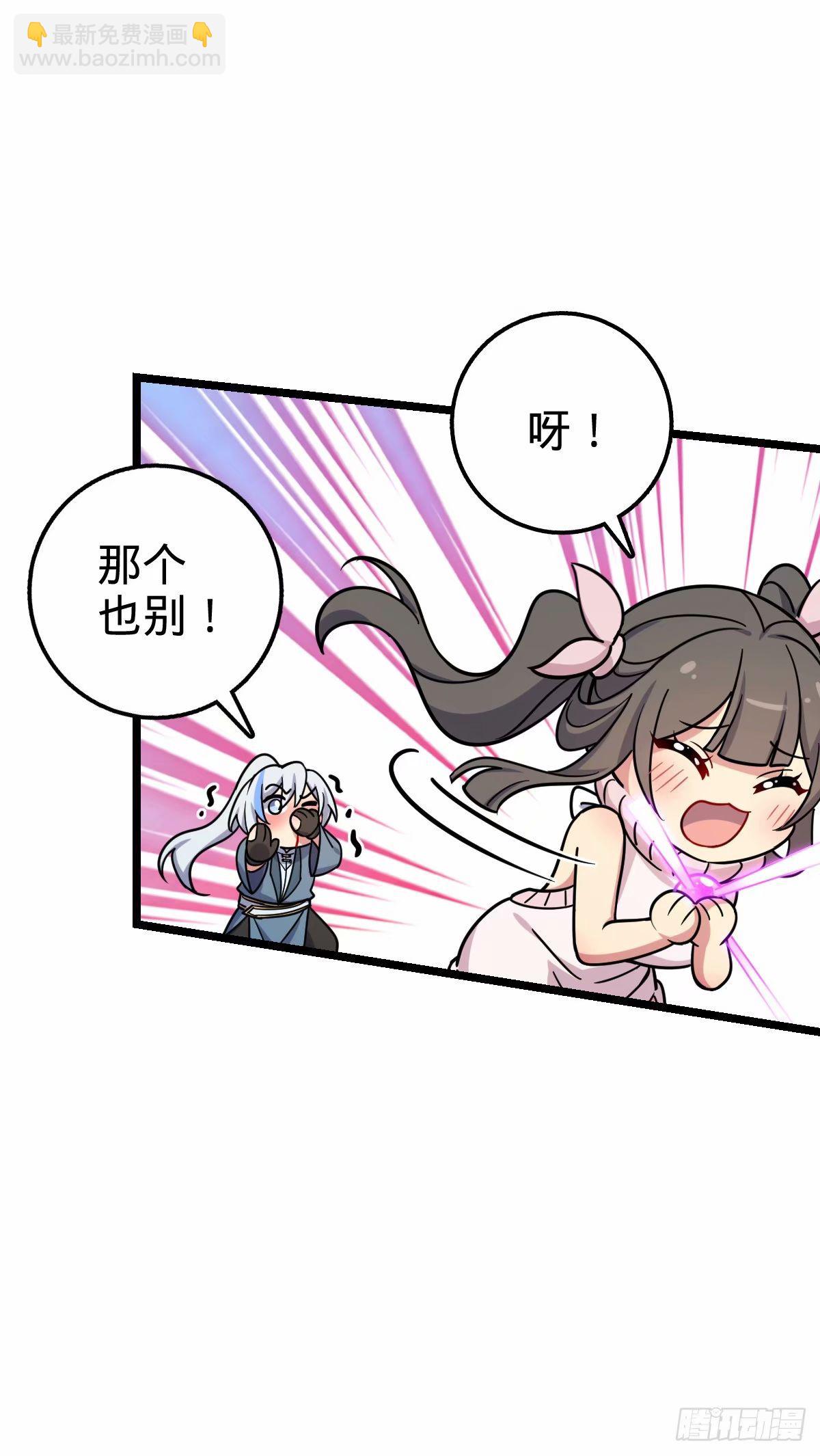 61 随心万衣球(1/2)-第63话