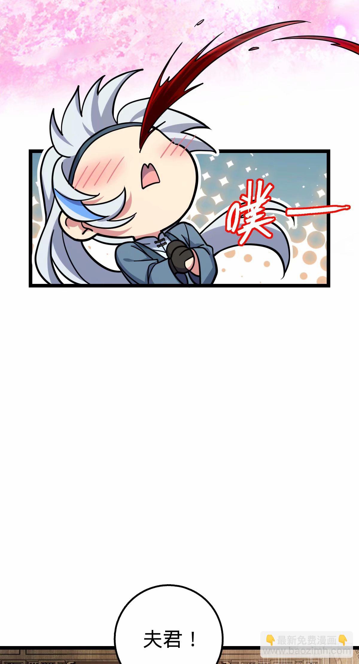 61 随心万衣球(1/2)-第63话