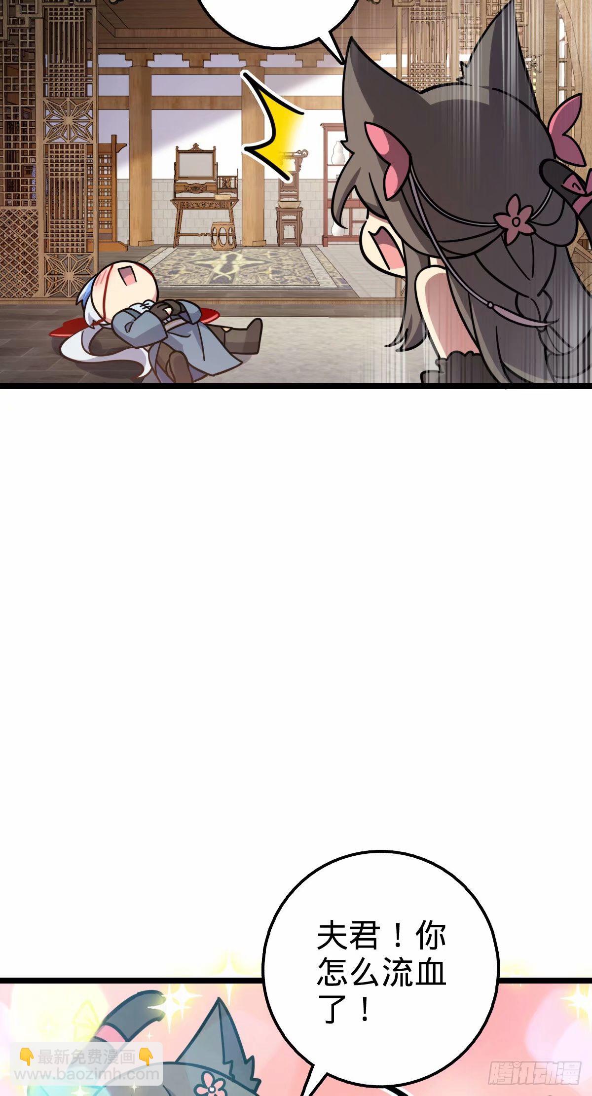 61 随心万衣球(1/2)-第63话