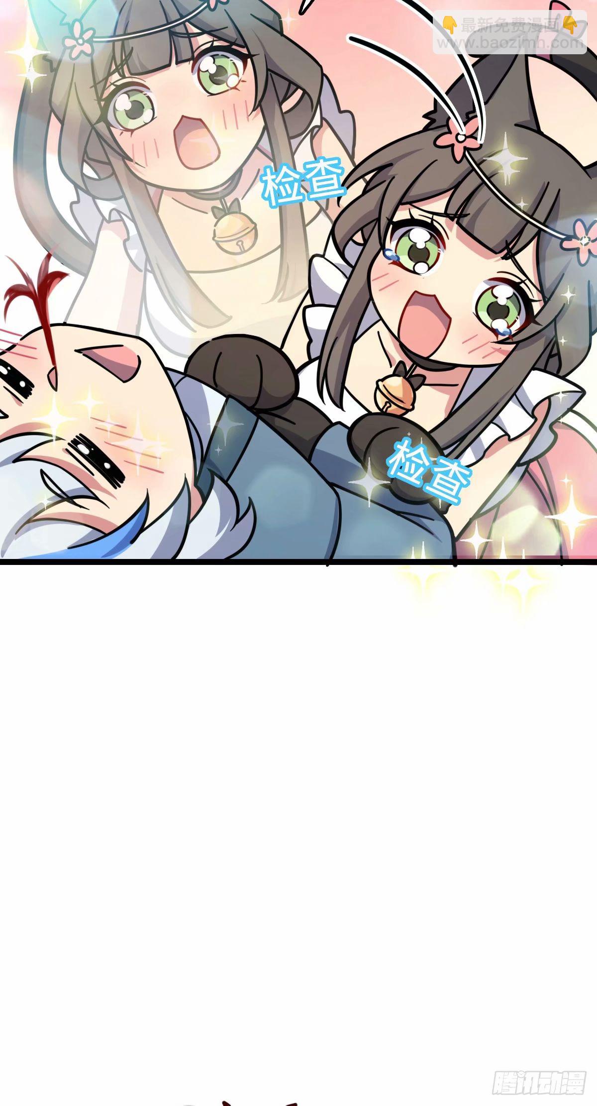 61 随心万衣球(1/2)-第63话