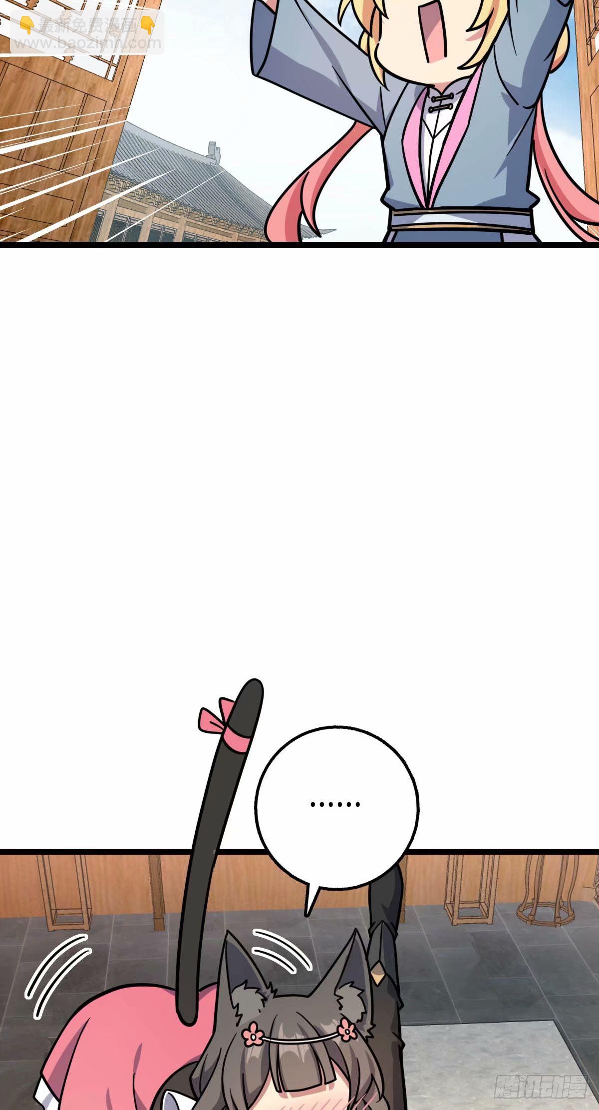 61 随心万衣球(1/2)-第63话