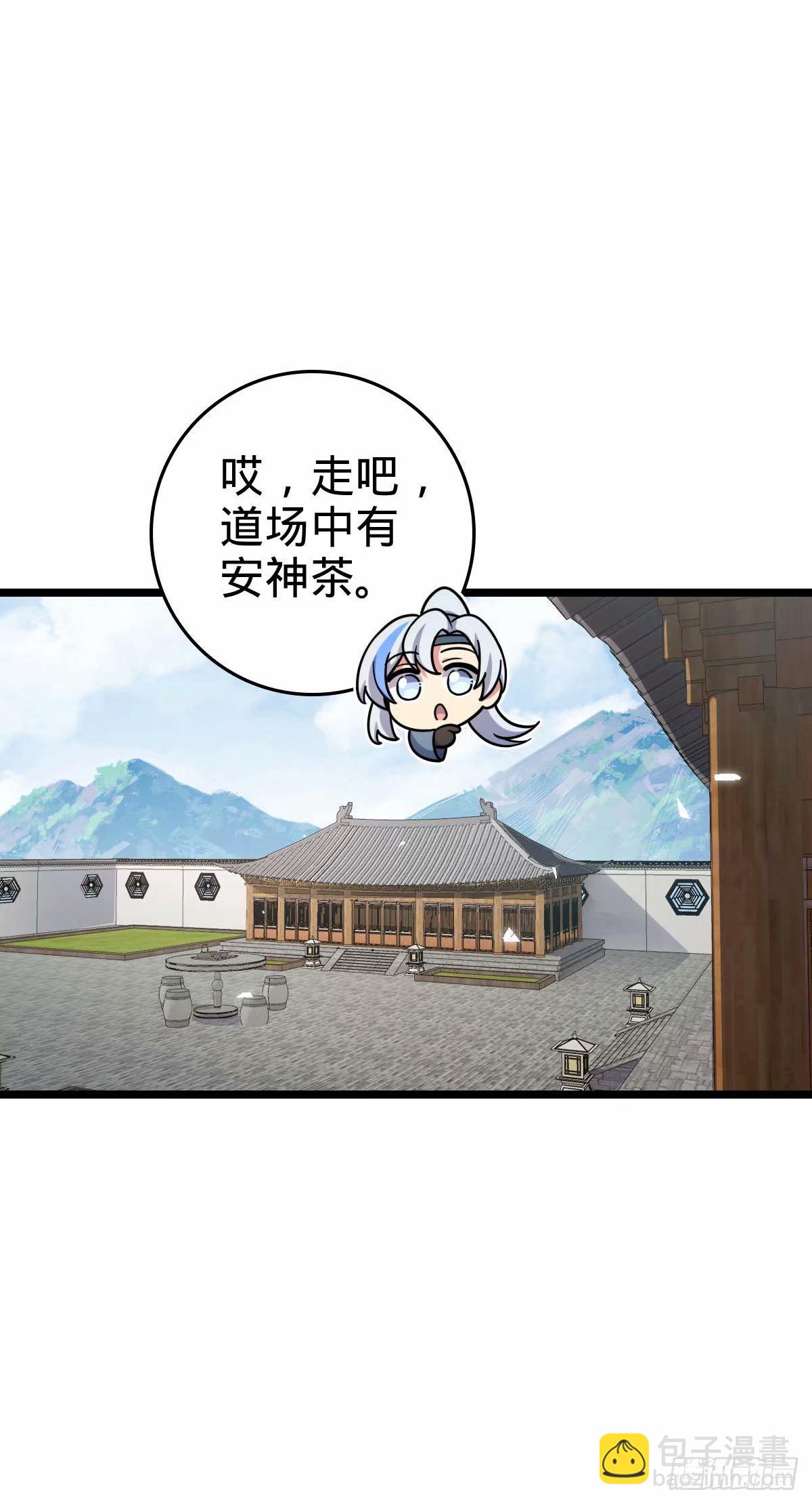 61 随心万衣球(1/2)-第63话