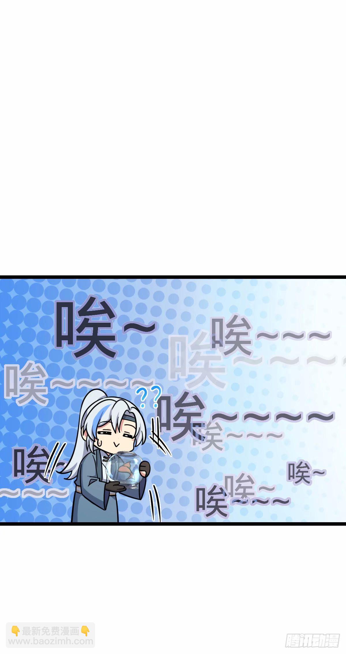 61 随心万衣球(1/2)-第63话