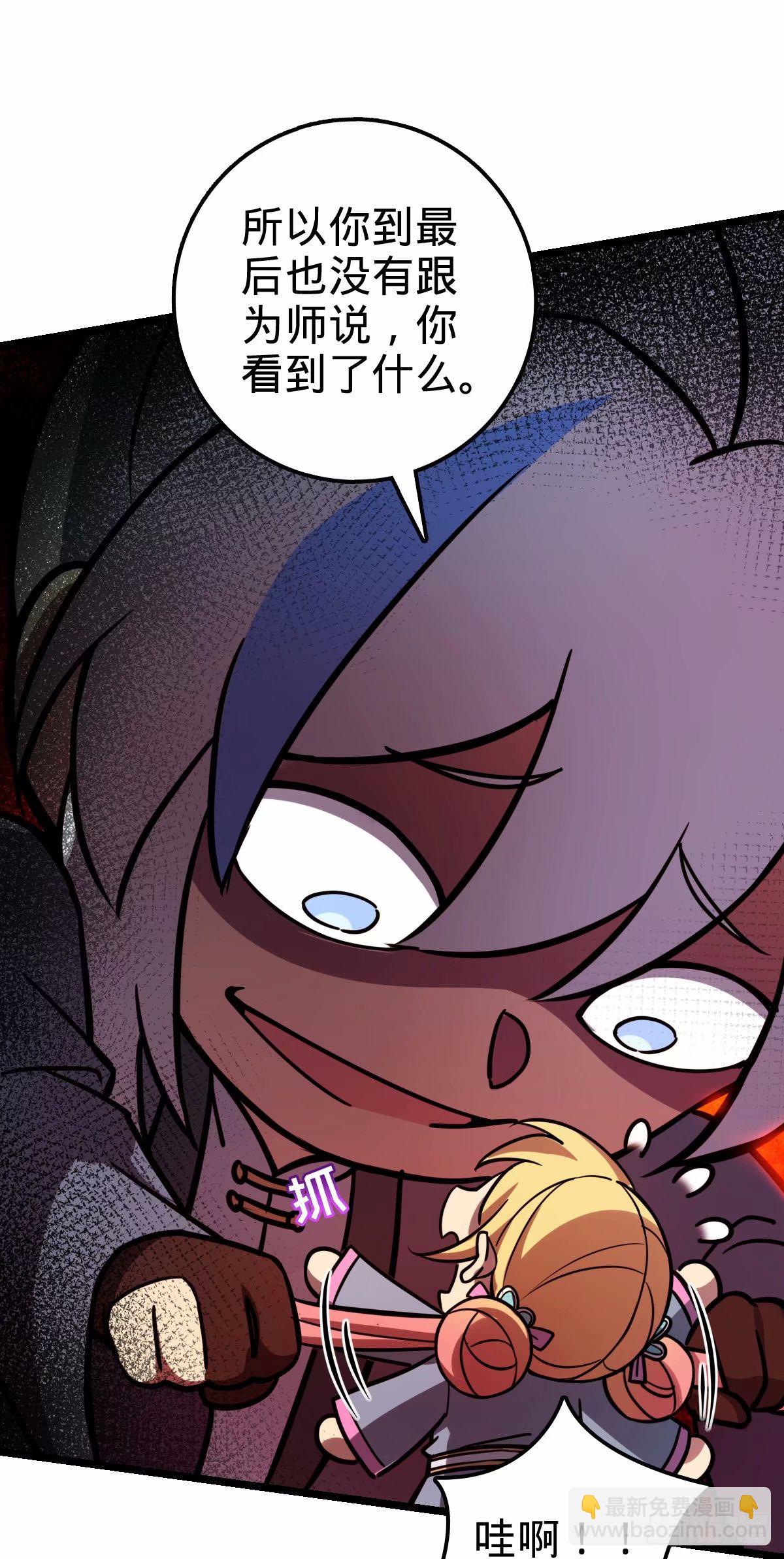 61 随心万衣球(1/2)-第63话