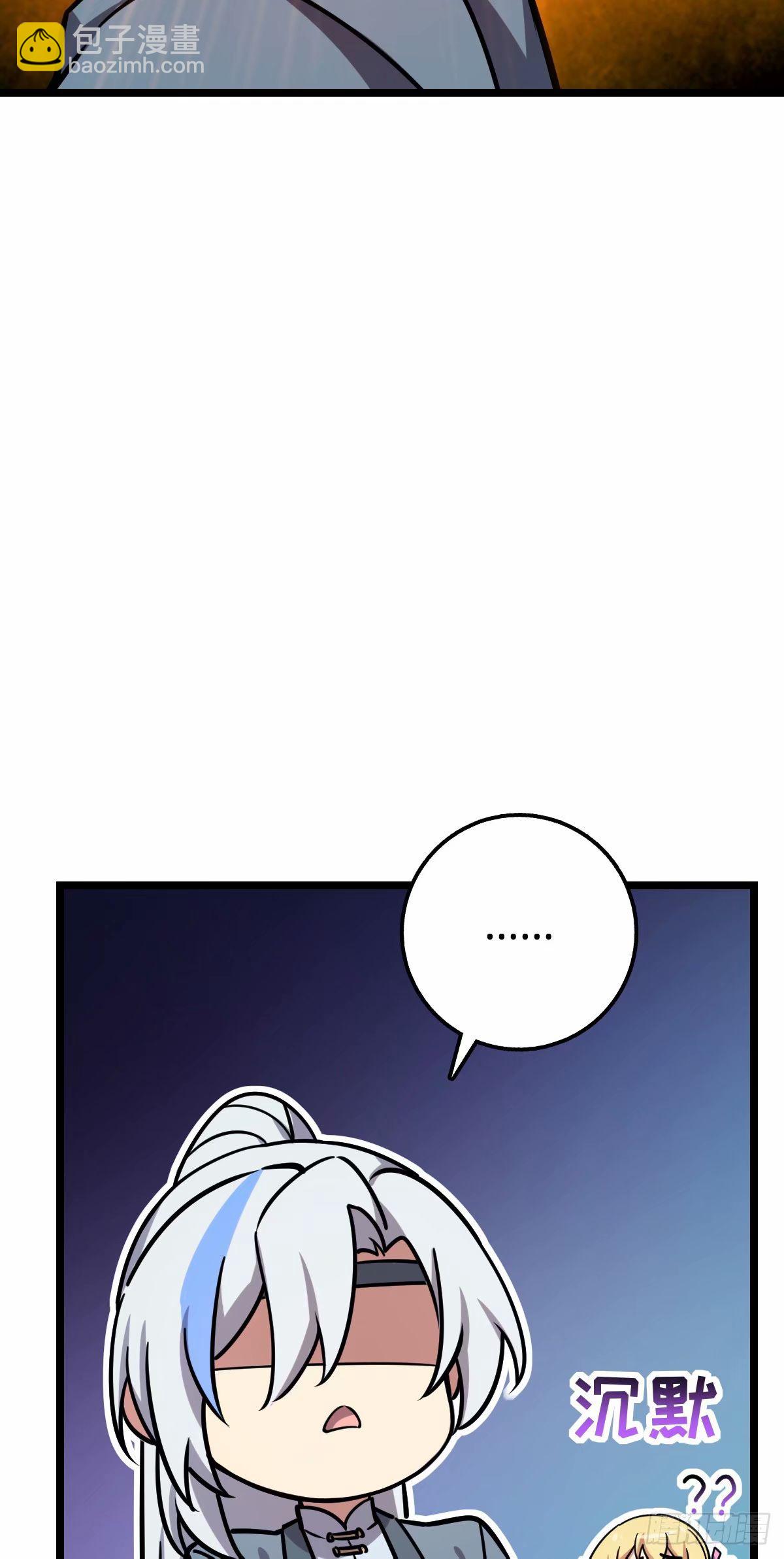 61 随心万衣球(1/2)-第63话