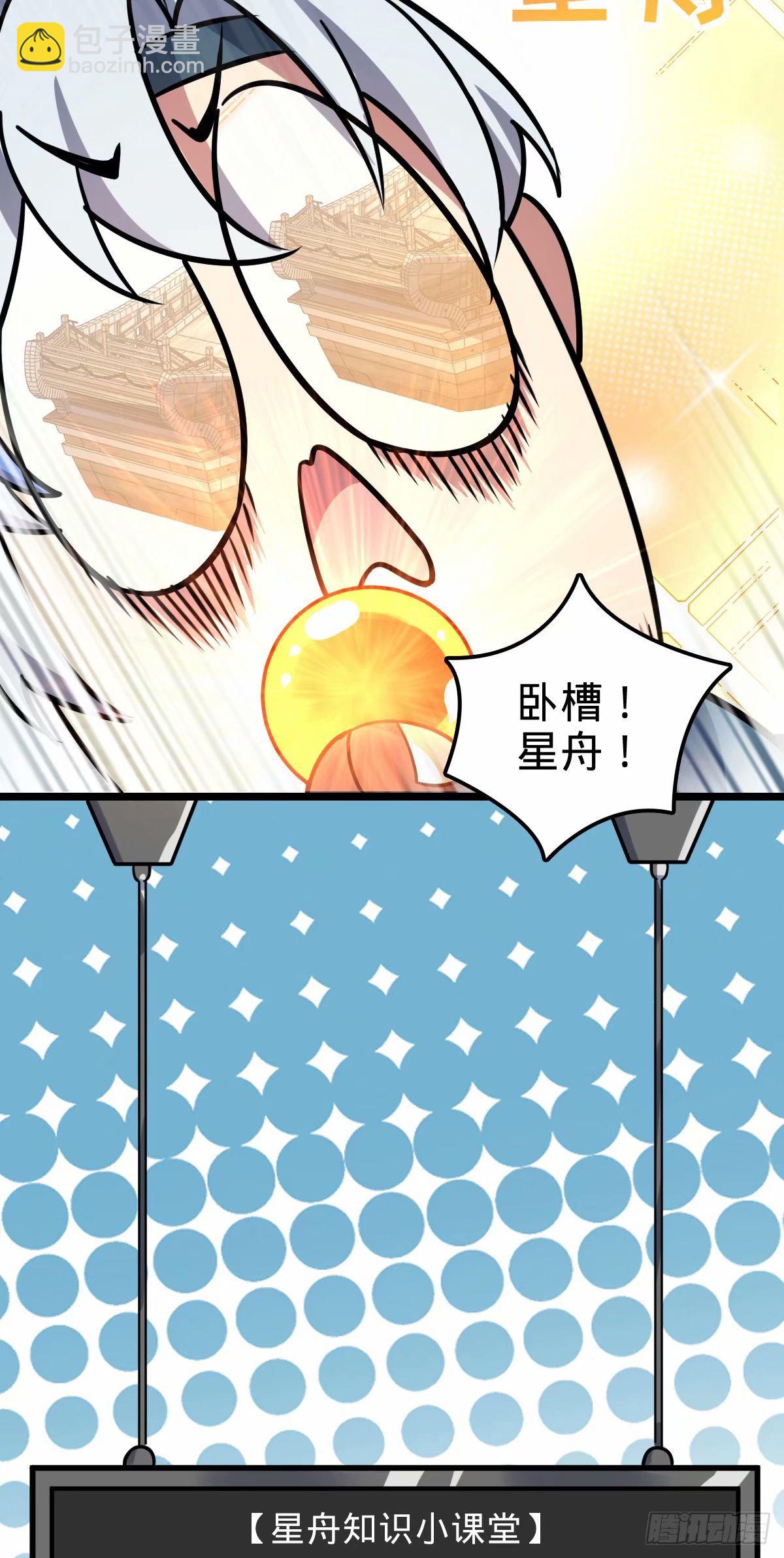 61 随心万衣球(1/2)-第63话