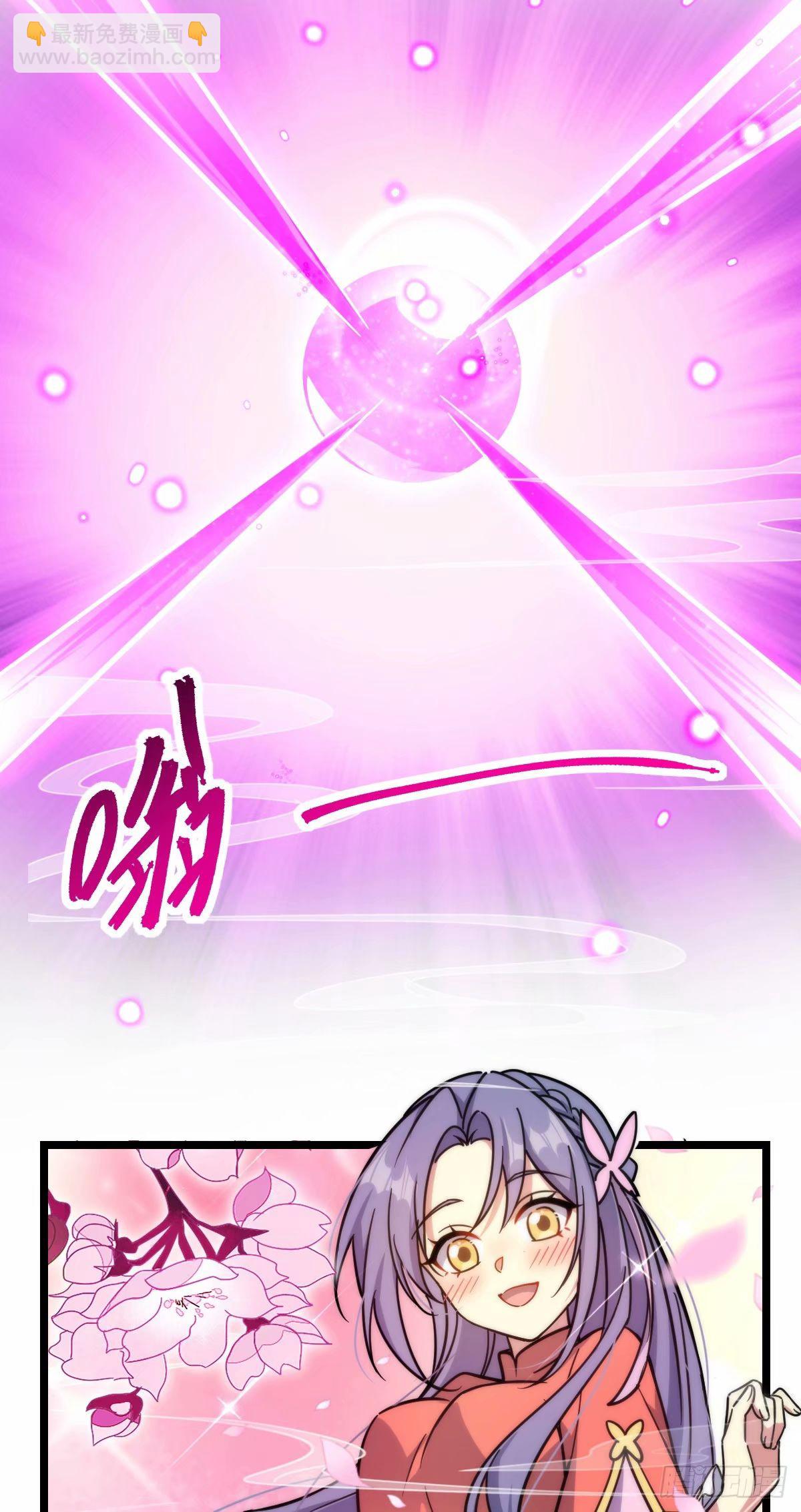 61 随心万衣球(1/2)-第63话